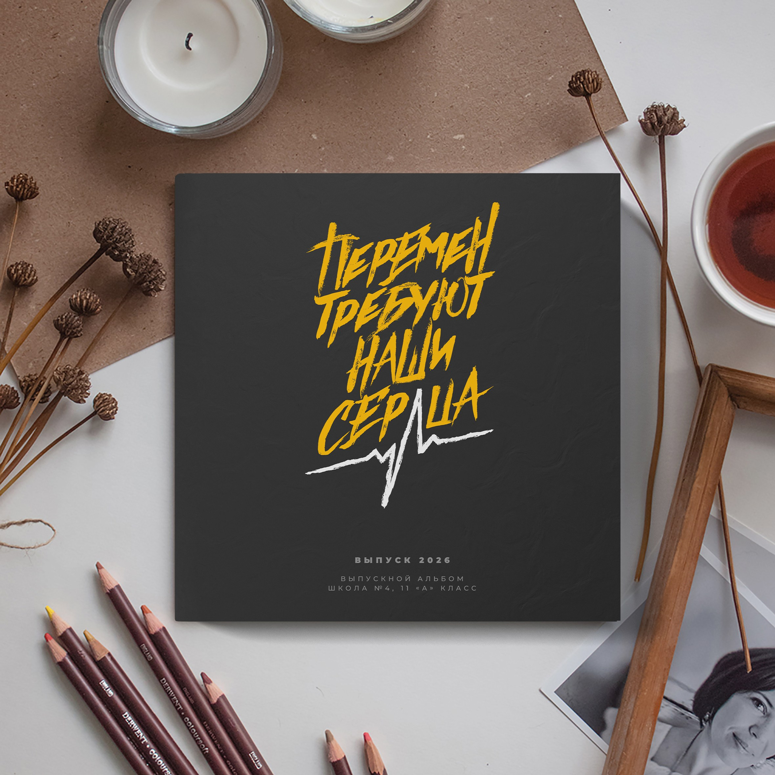 Новинки 2026. Выпускные альбомы и Школьный фотограф в Алексеевке, Бирюче, Красном