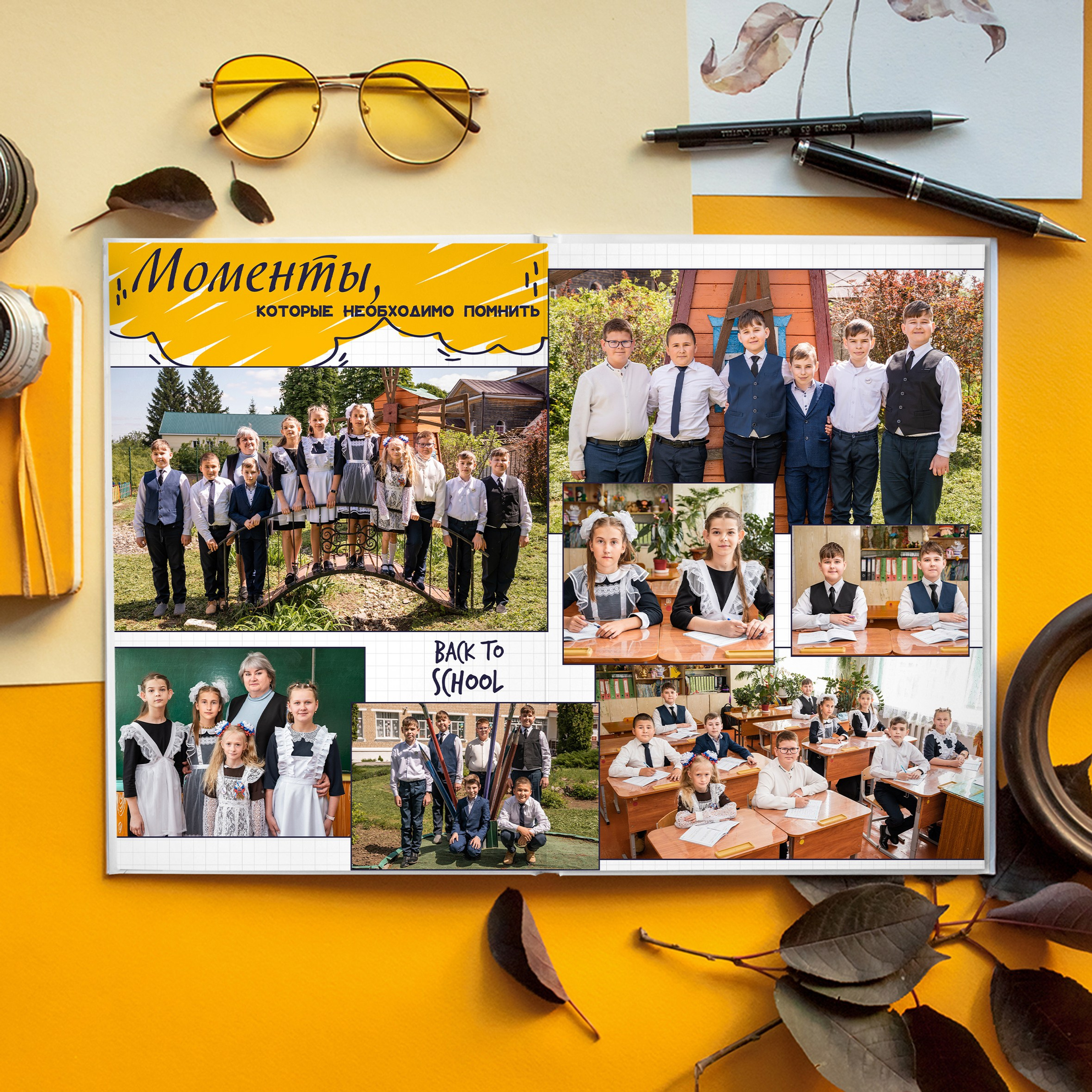 1-4 классы. Выпускные альбомы и Школьный фотограф в Алексеевке, Бирюче, Красном