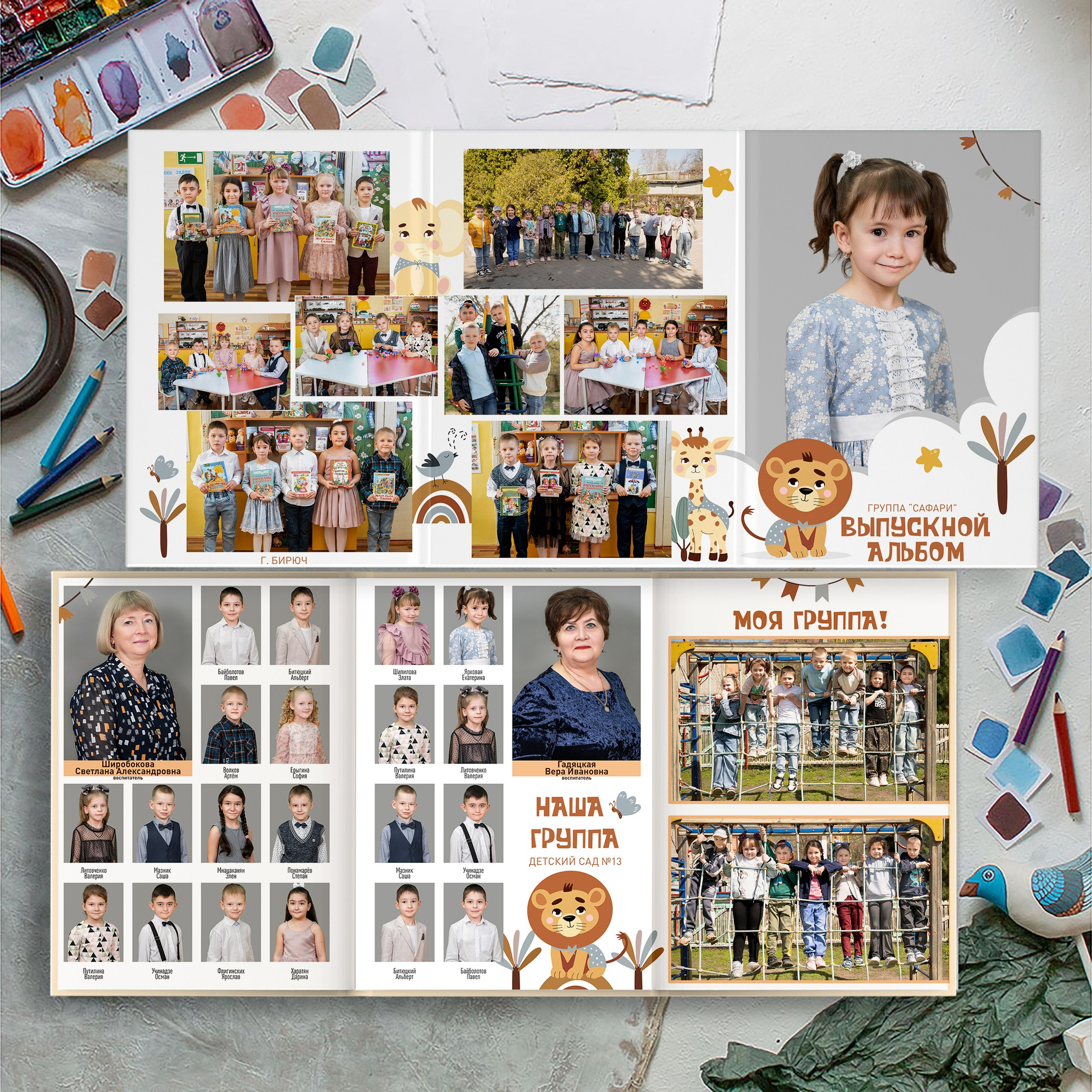 Детский сад. Выпускные альбомы и Школьный фотограф в Алексеевке, Бирюче, Красном