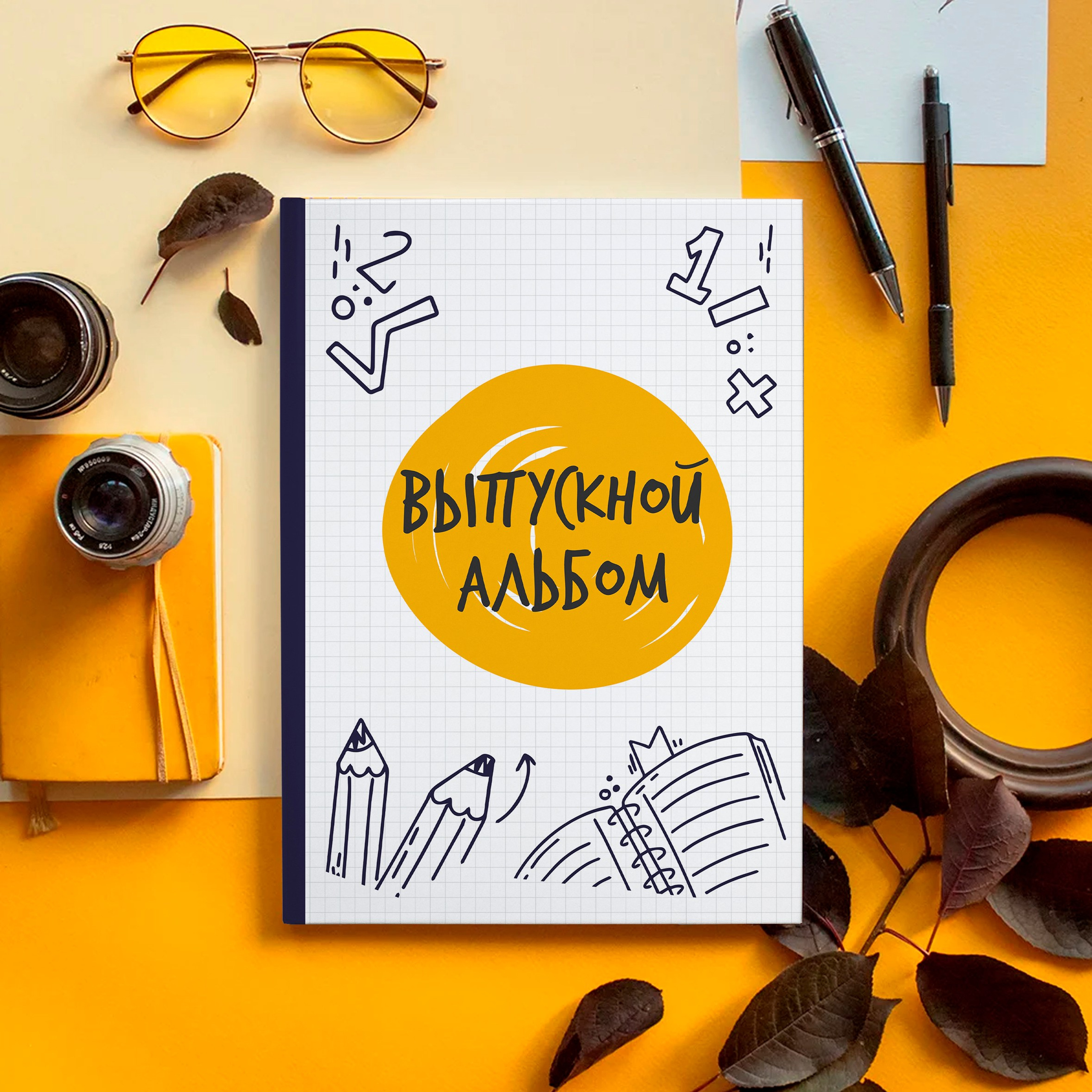 Новинки 2025. Выпускные альбомы и Школьный фотограф в Алексеевке, Бирюче, Красном