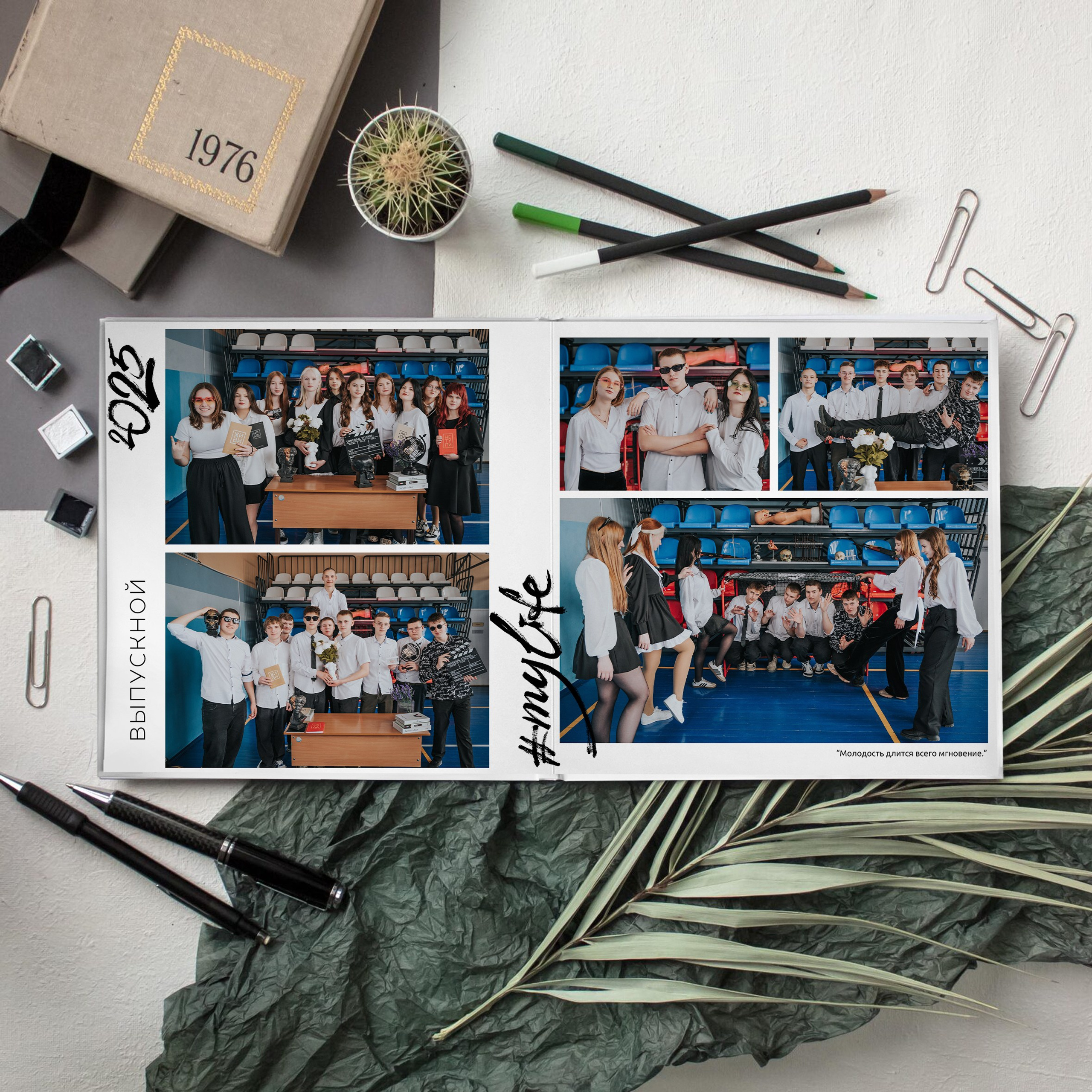 9-11 классы и студенты. Выпускные альбомы и Школьный фотограф в Алексеевке, Бирюче, Красном
