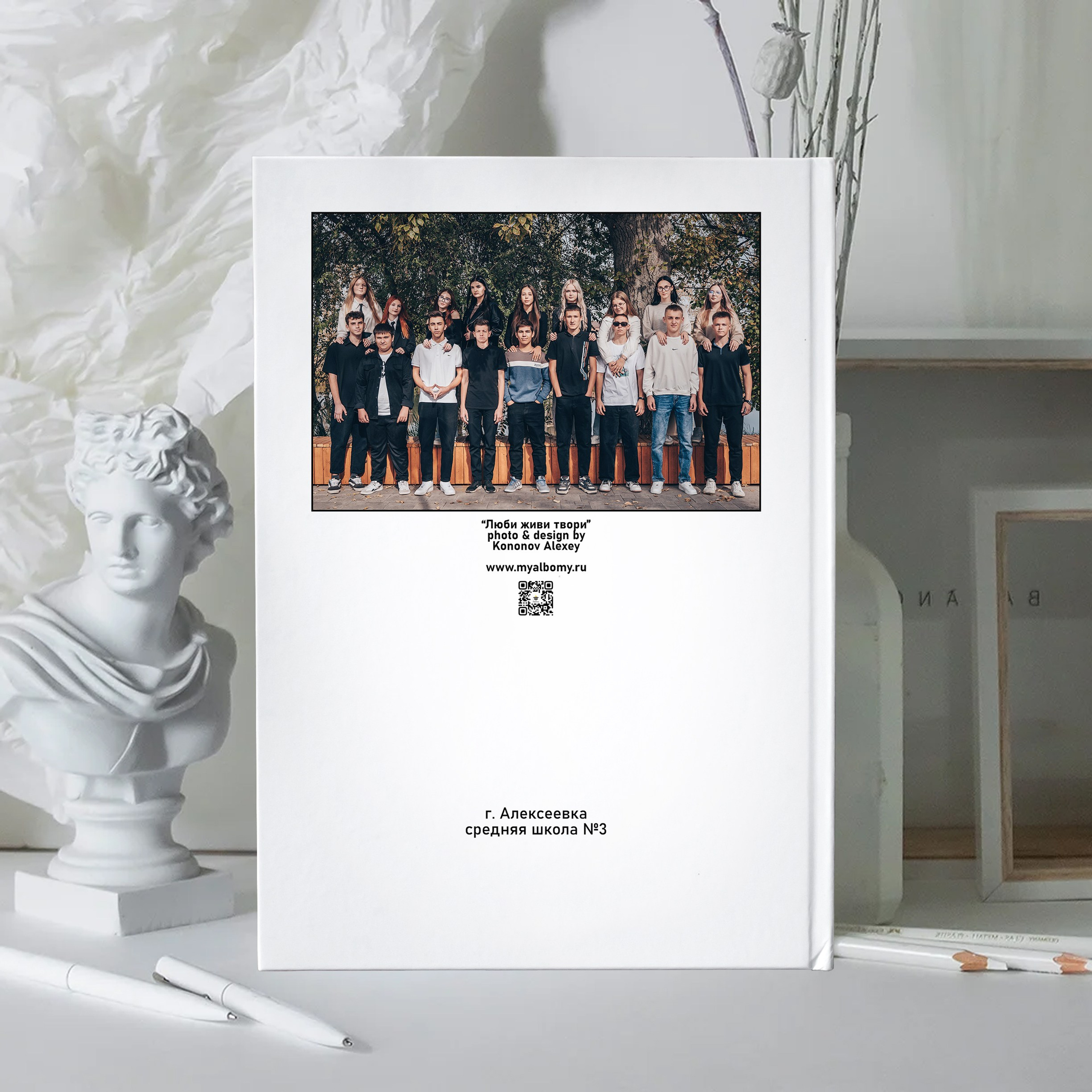 9-11 классы и студенты. Выпускные альбомы и Школьный фотограф в Алексеевке, Бирюче, Красном