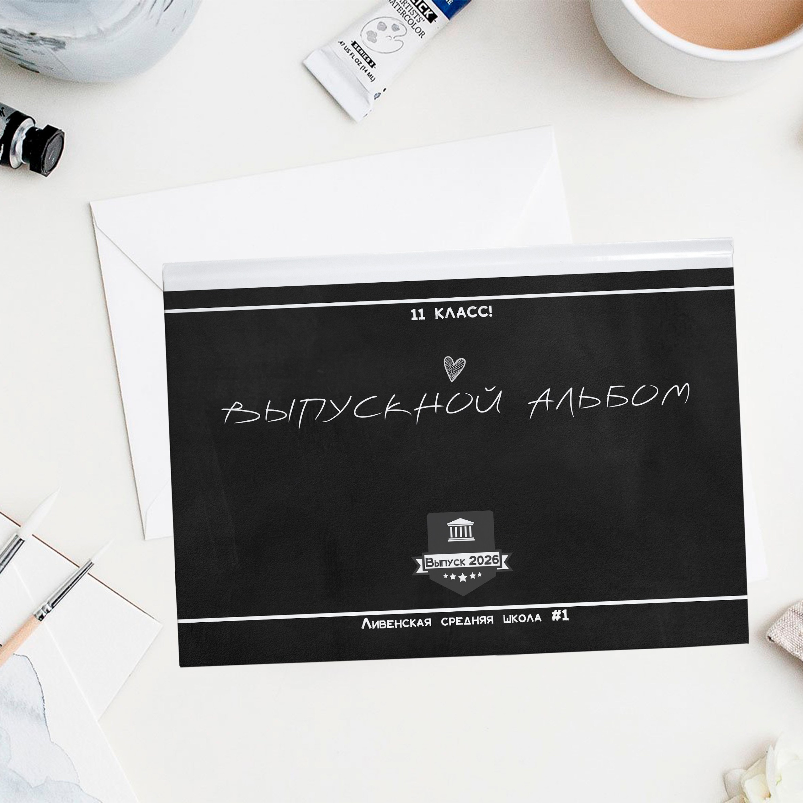 9-11 классы и студенты. Выпускные альбомы и Школьный фотограф в Алексеевке, Бирюче, Красном