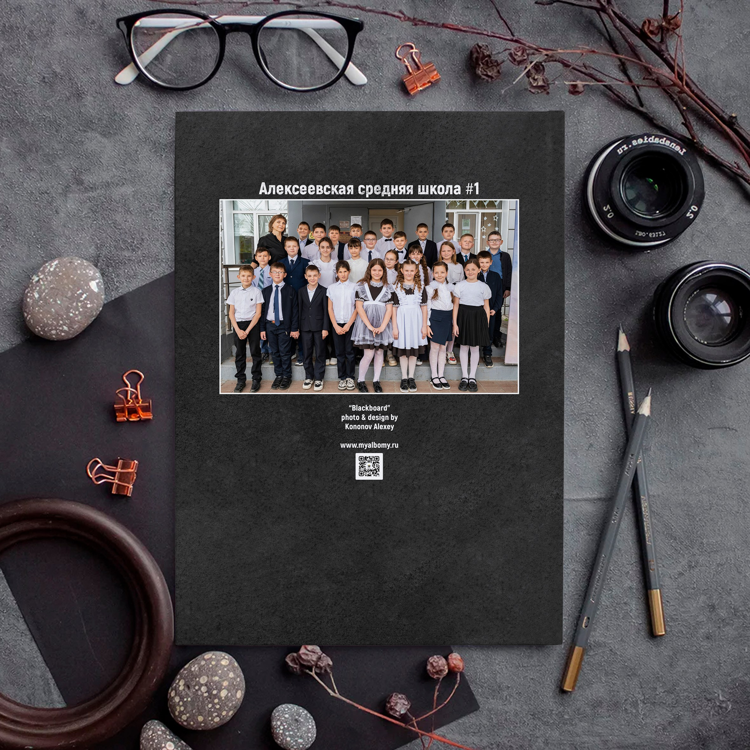 1-4 классы. Выпускные альбомы и Школьный фотограф в Алексеевке, Бирюче, Красном