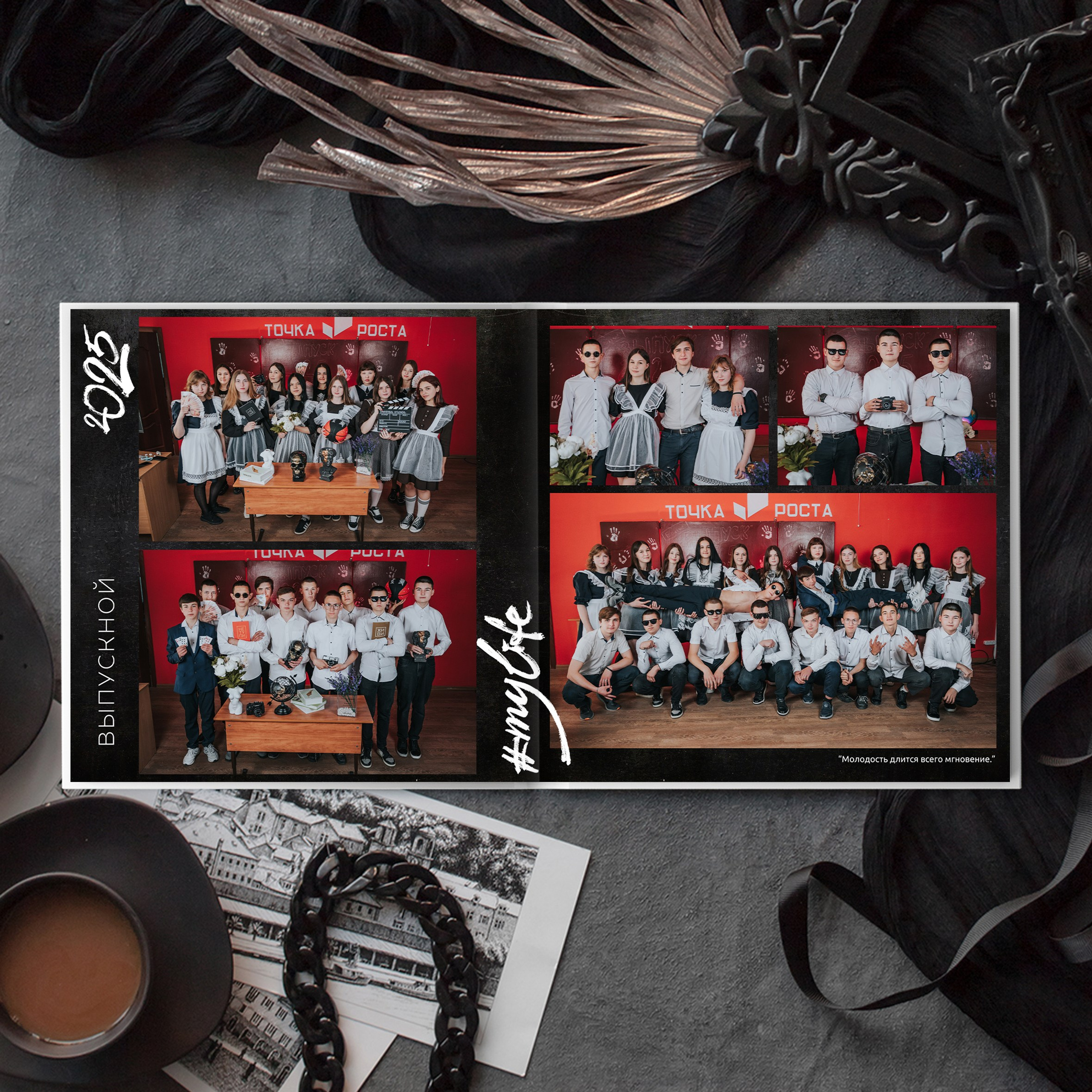 9-11 классы и студенты. Выпускные альбомы и Школьный фотограф в Алексеевке, Бирюче, Красном