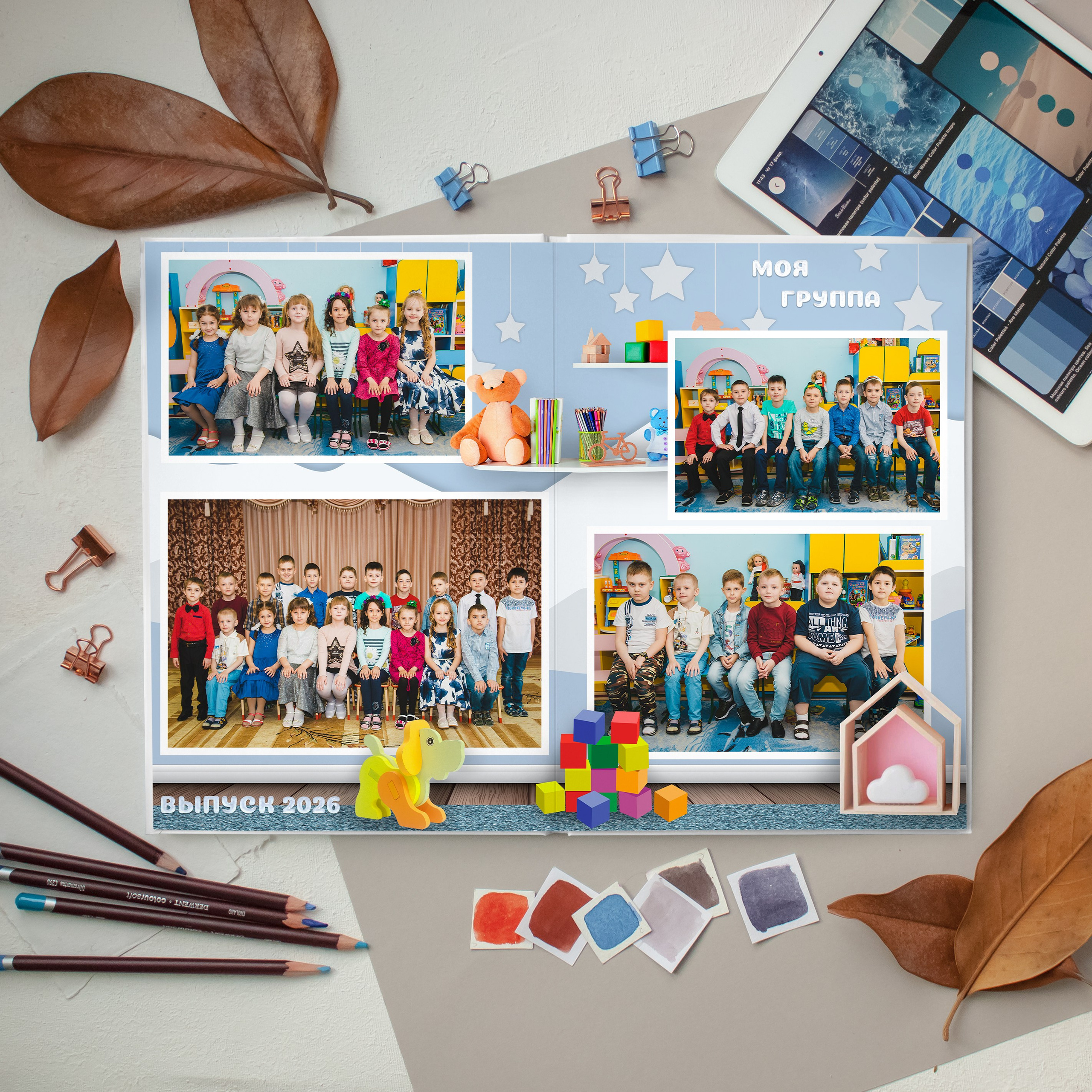 Детский сад. Выпускные альбомы и Школьный фотограф в Алексеевке, Бирюче, Красном