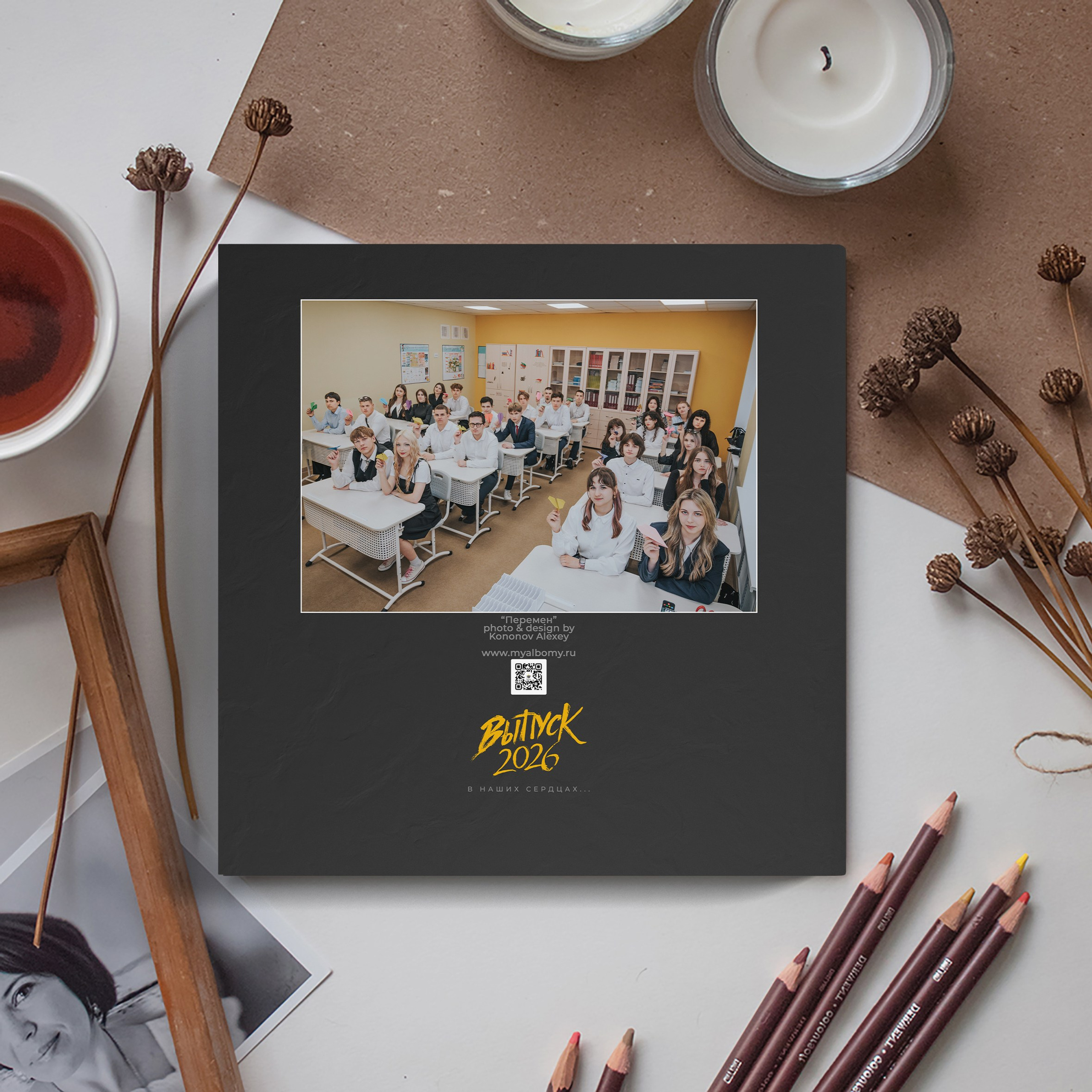 9-11 классы и студенты. Выпускные альбомы и Школьный фотограф в Алексеевке, Бирюче, Красном