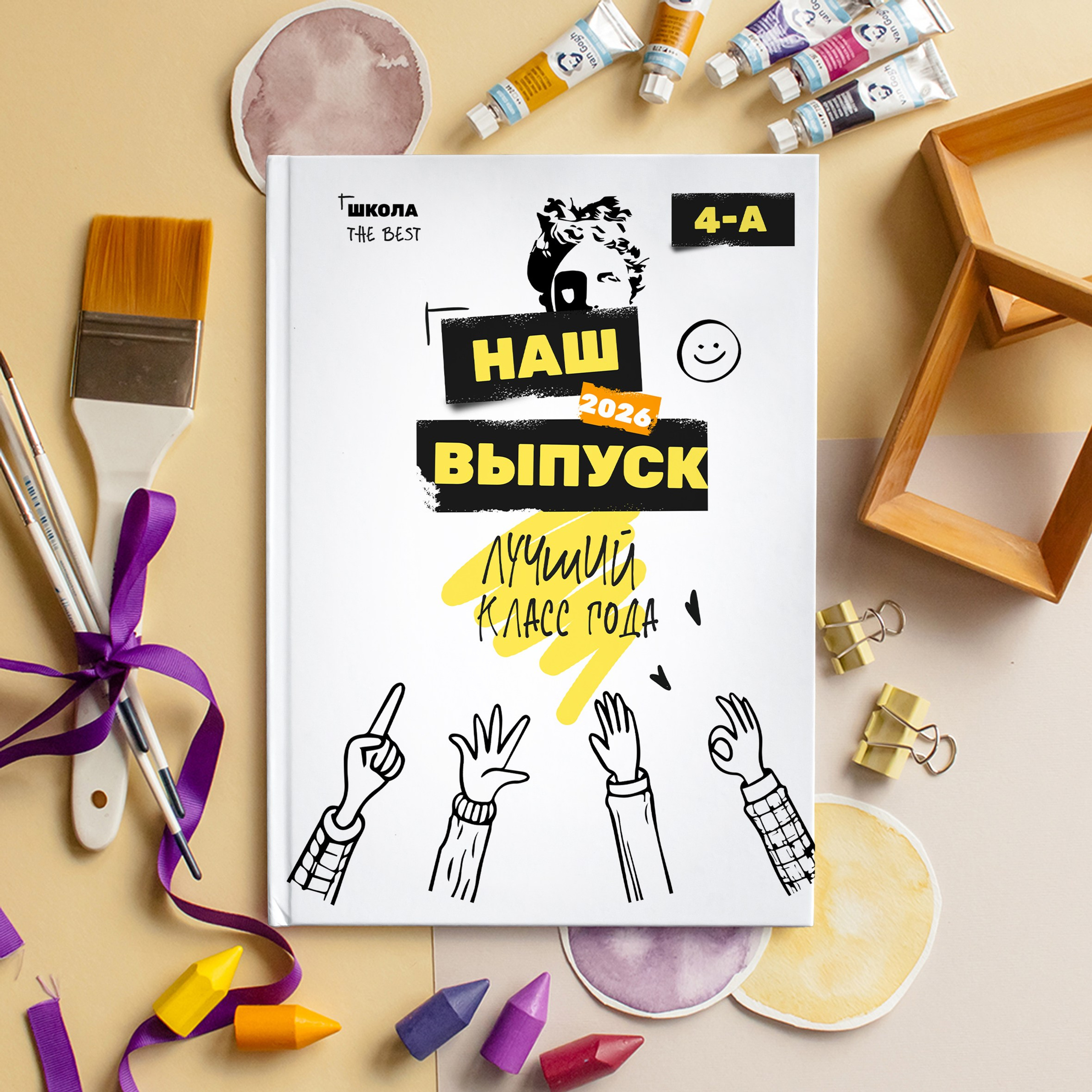 1-4 классы. Выпускные альбомы и Школьный фотограф в Алексеевке, Бирюче, Красном