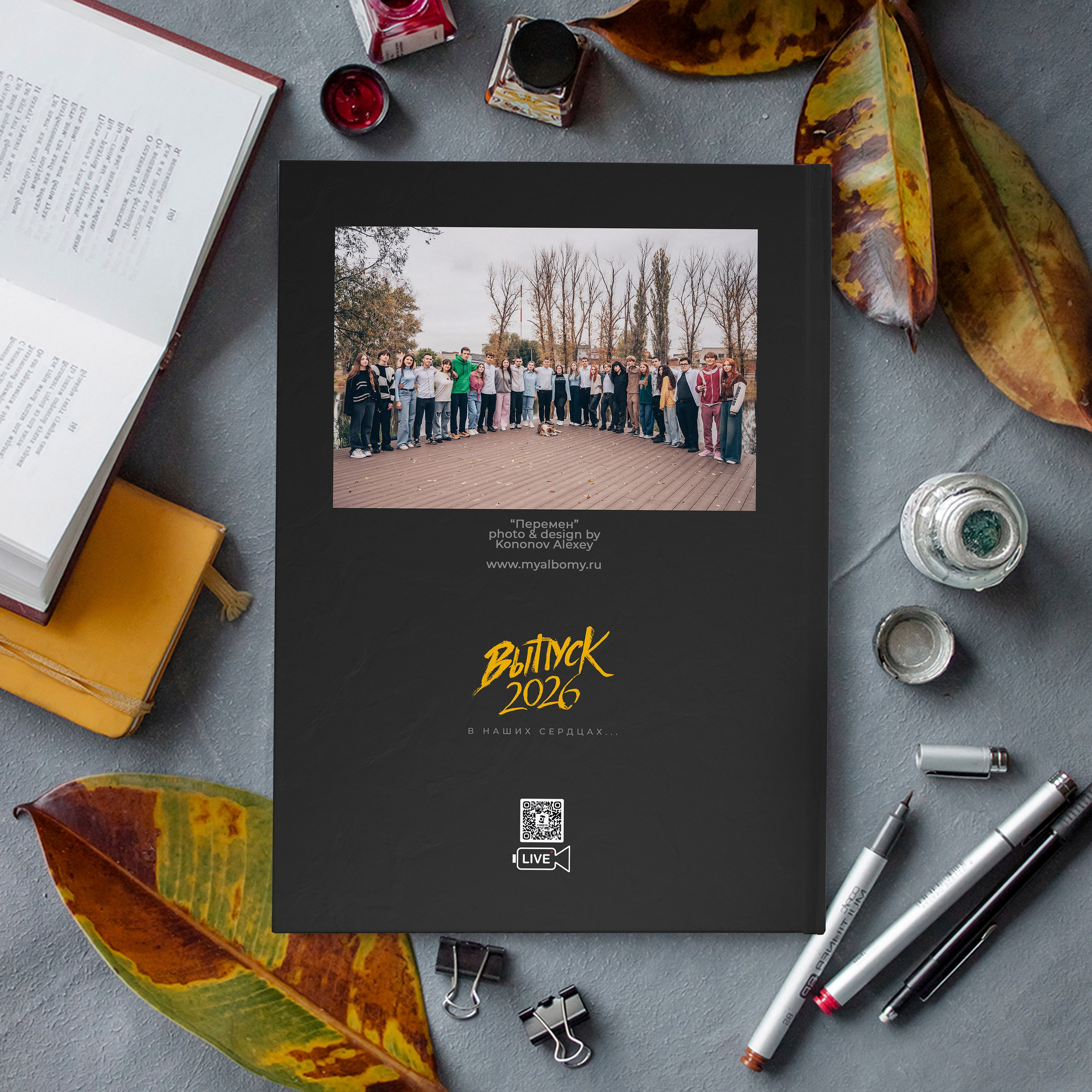 9-11 классы и студенты. Выпускные альбомы и Школьный фотограф в Алексеевке, Бирюче, Красном