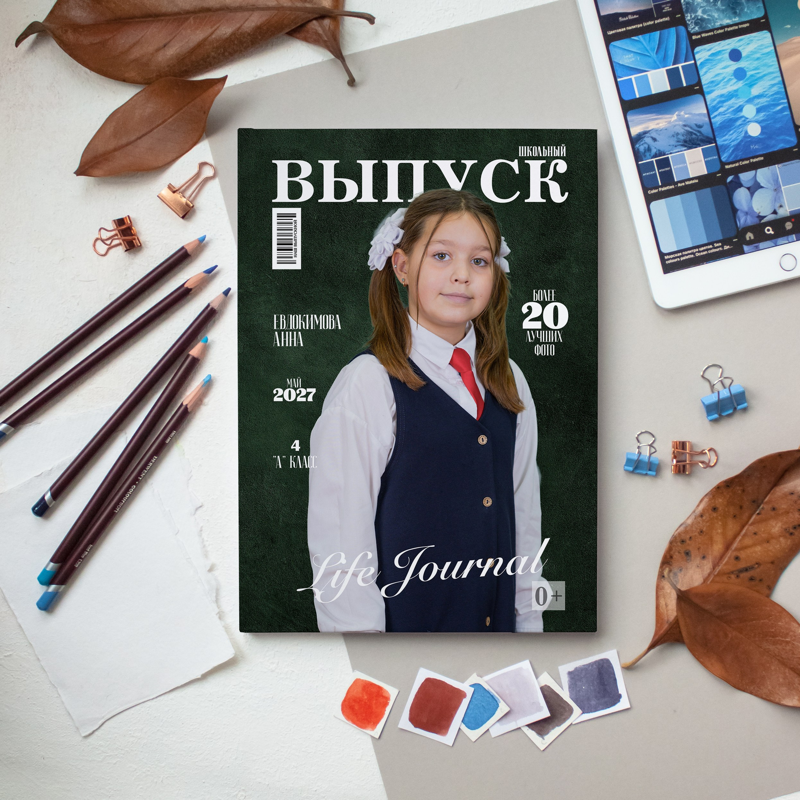 1-4 классы. Выпускные альбомы и Школьный фотограф в Алексеевке, Бирюче, Красном