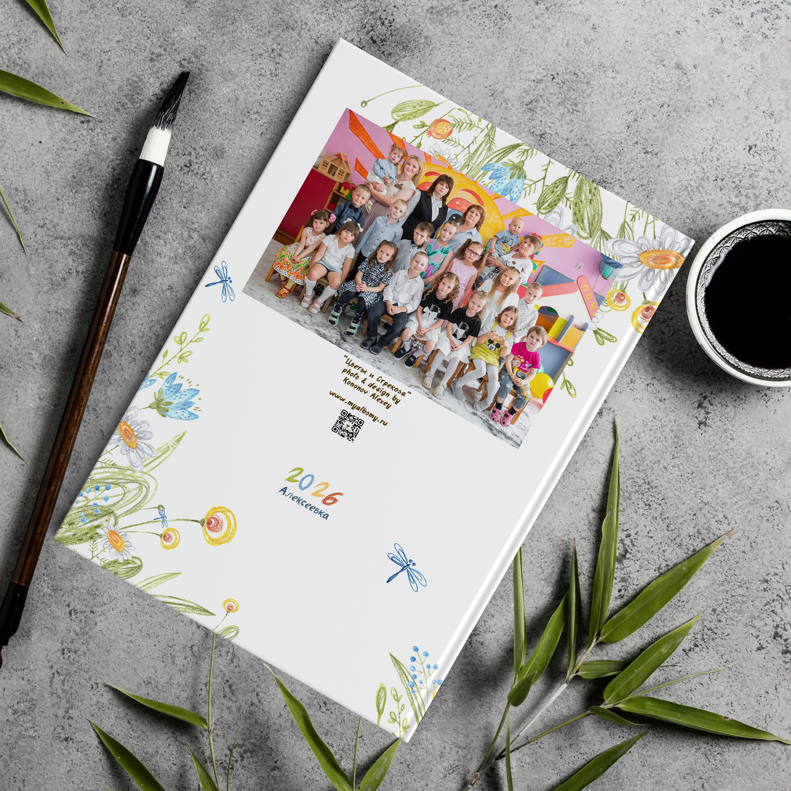 Детский сад. Выпускные альбомы и Школьный фотограф в Алексеевке, Бирюче, Красном