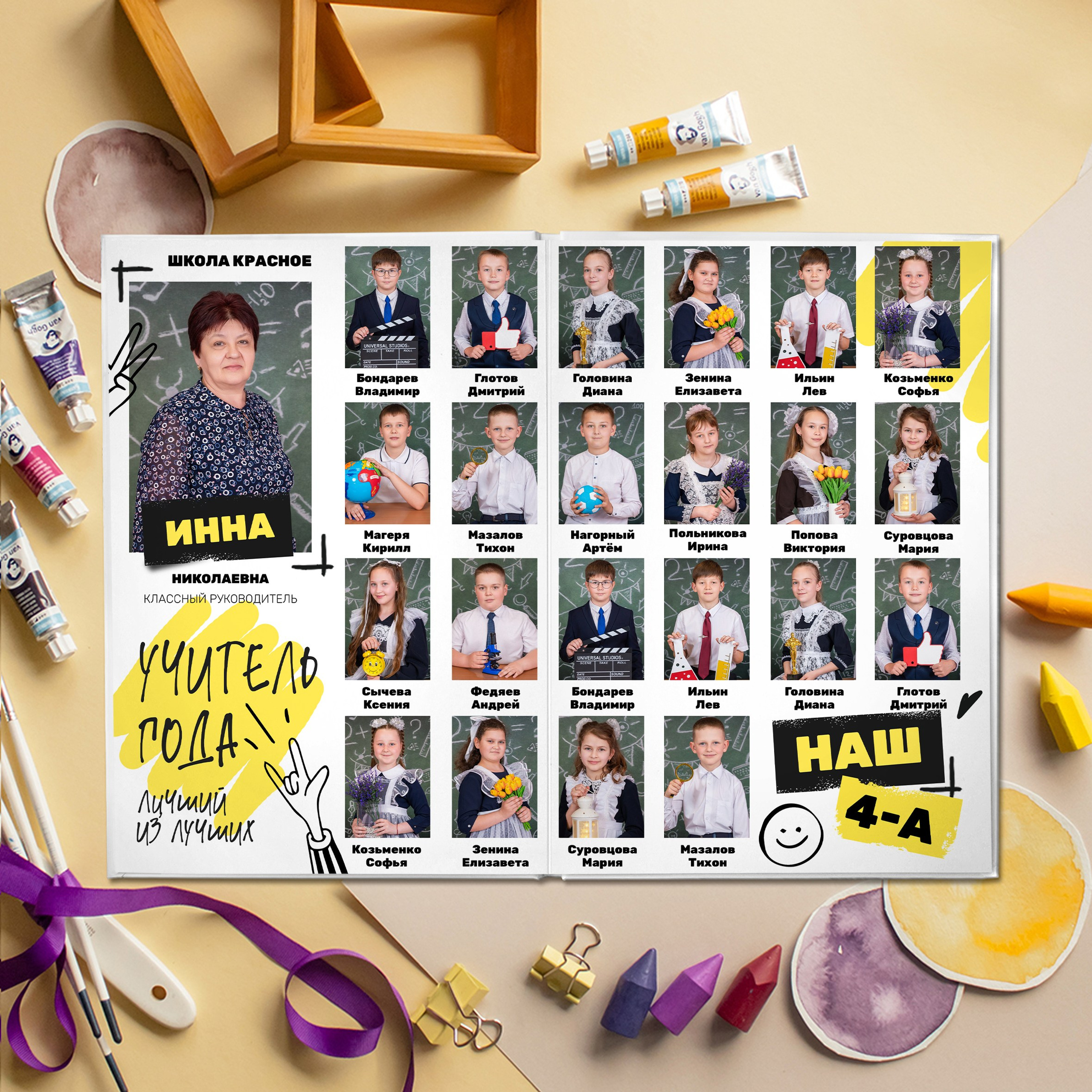 1-4 классы. Выпускные альбомы и Школьный фотограф в Алексеевке, Бирюче, Красном