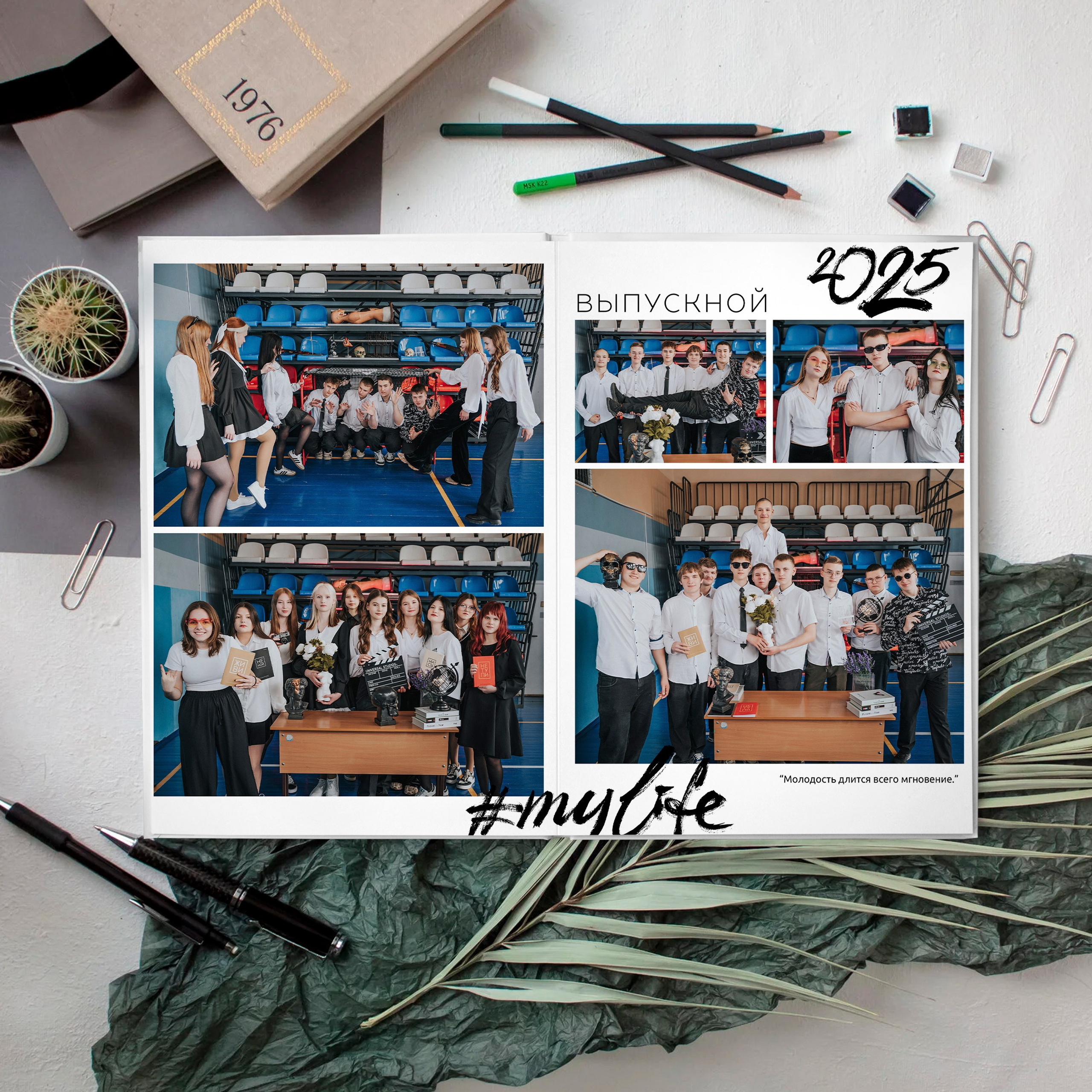 9-11 классы и студенты. Выпускные альбомы и Школьный фотограф в Алексеевке, Бирюче, Красном