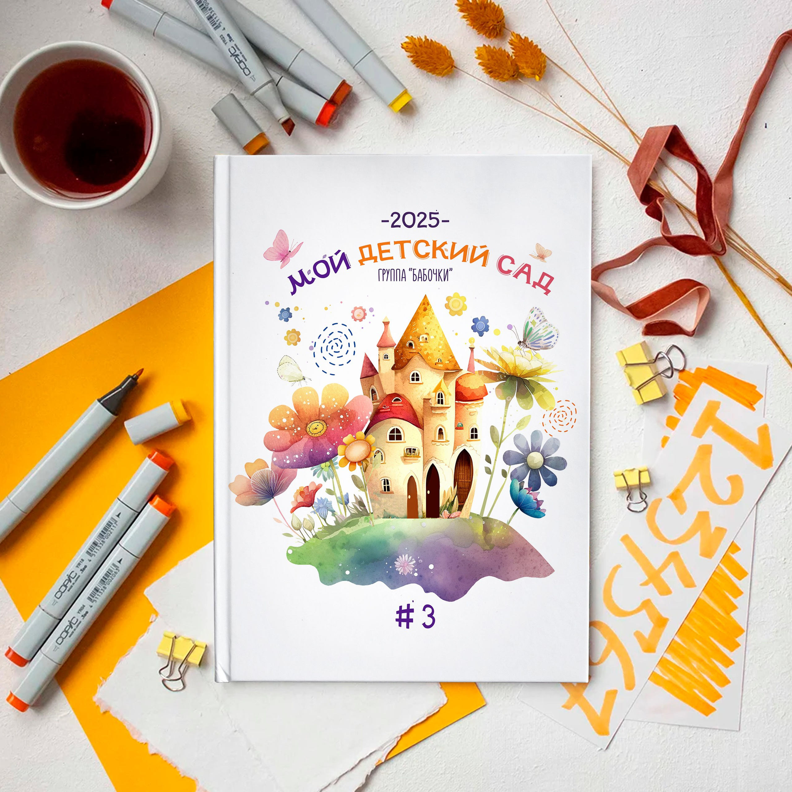 Новинки 2025. Выпускные альбомы и Школьный фотограф в Алексеевке, Бирюче, Красном