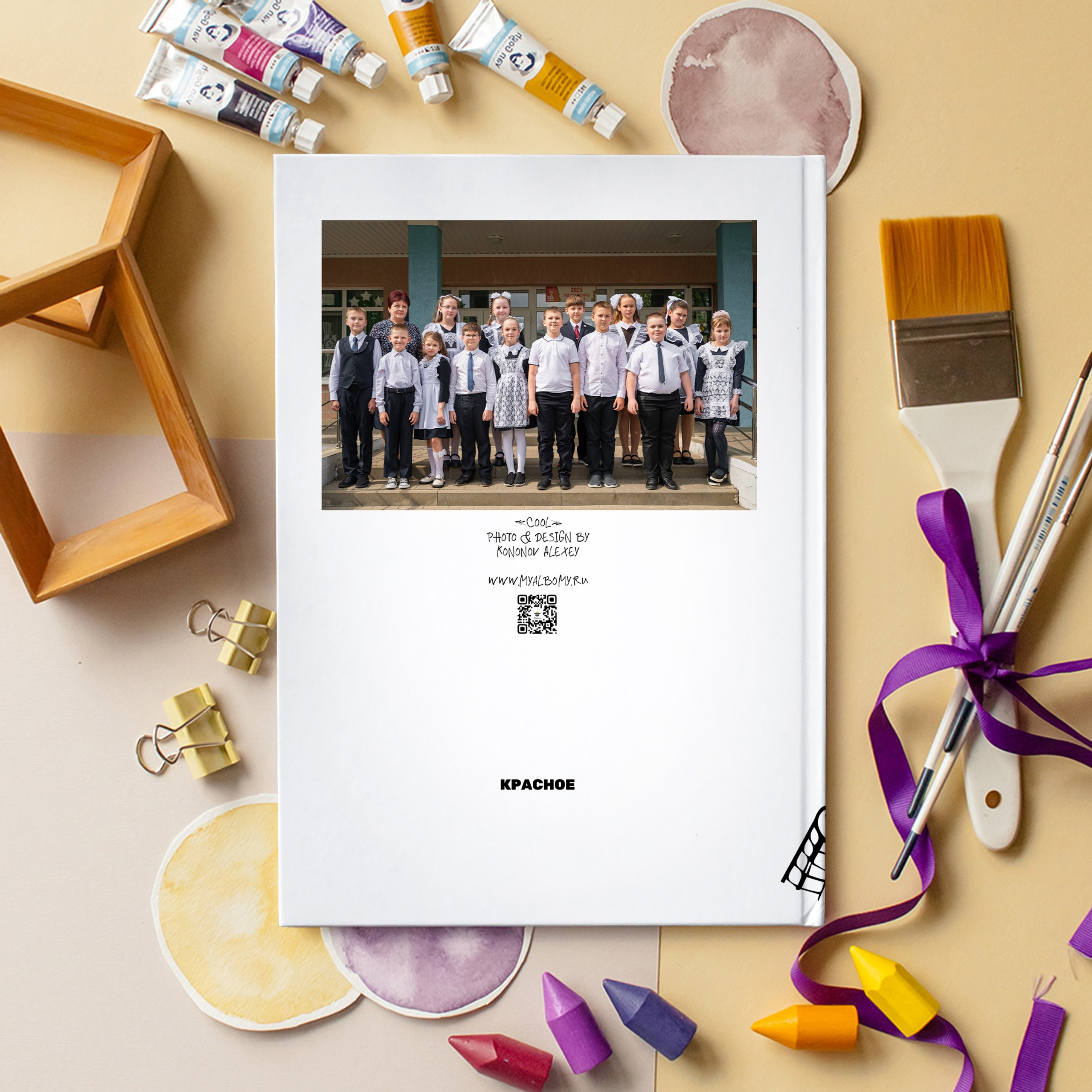 1-4 классы. Выпускные альбомы и Школьный фотограф в Алексеевке, Бирюче, Красном
