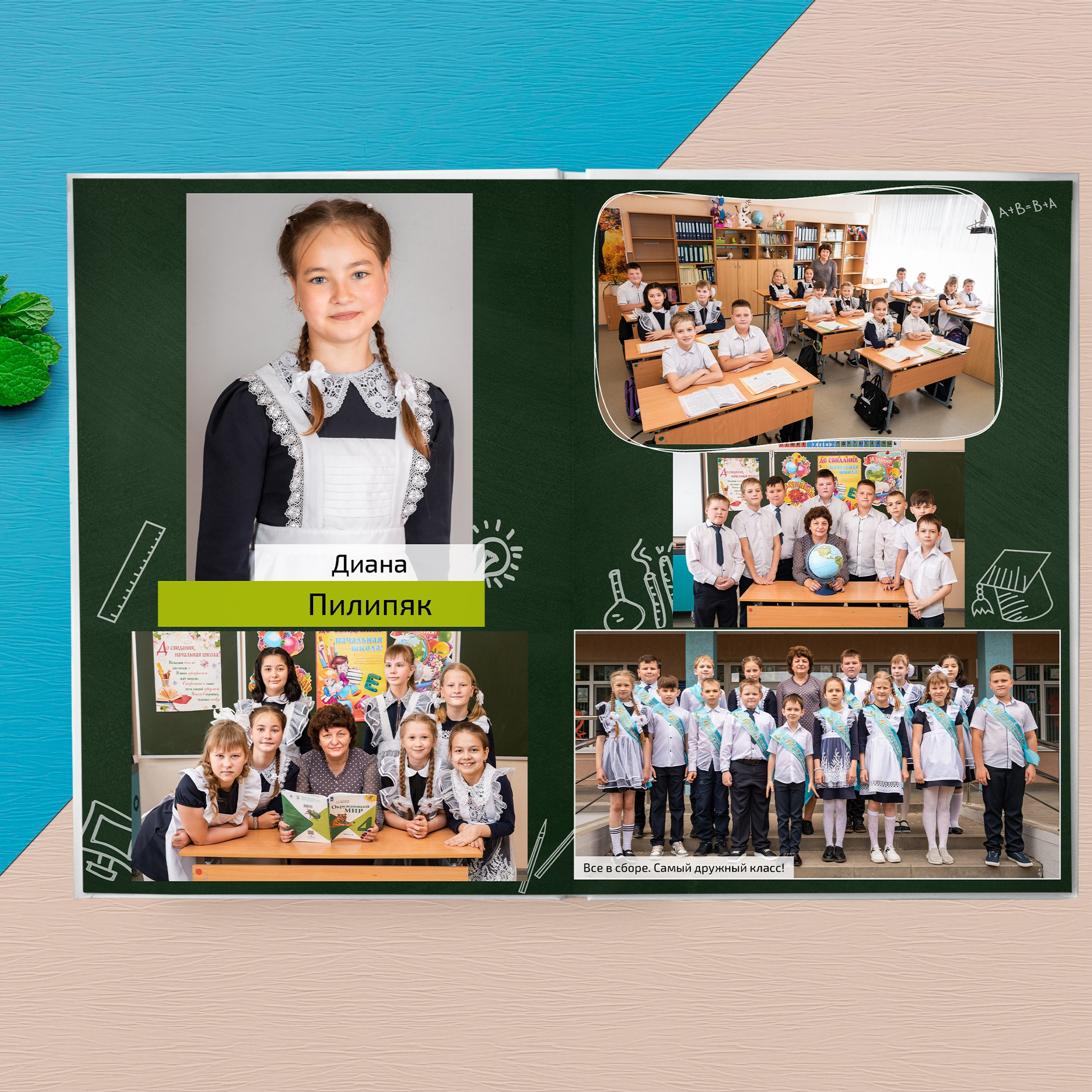 1-4 классы. Выпускные альбомы и Школьный фотограф в Алексеевке, Бирюче, Красном