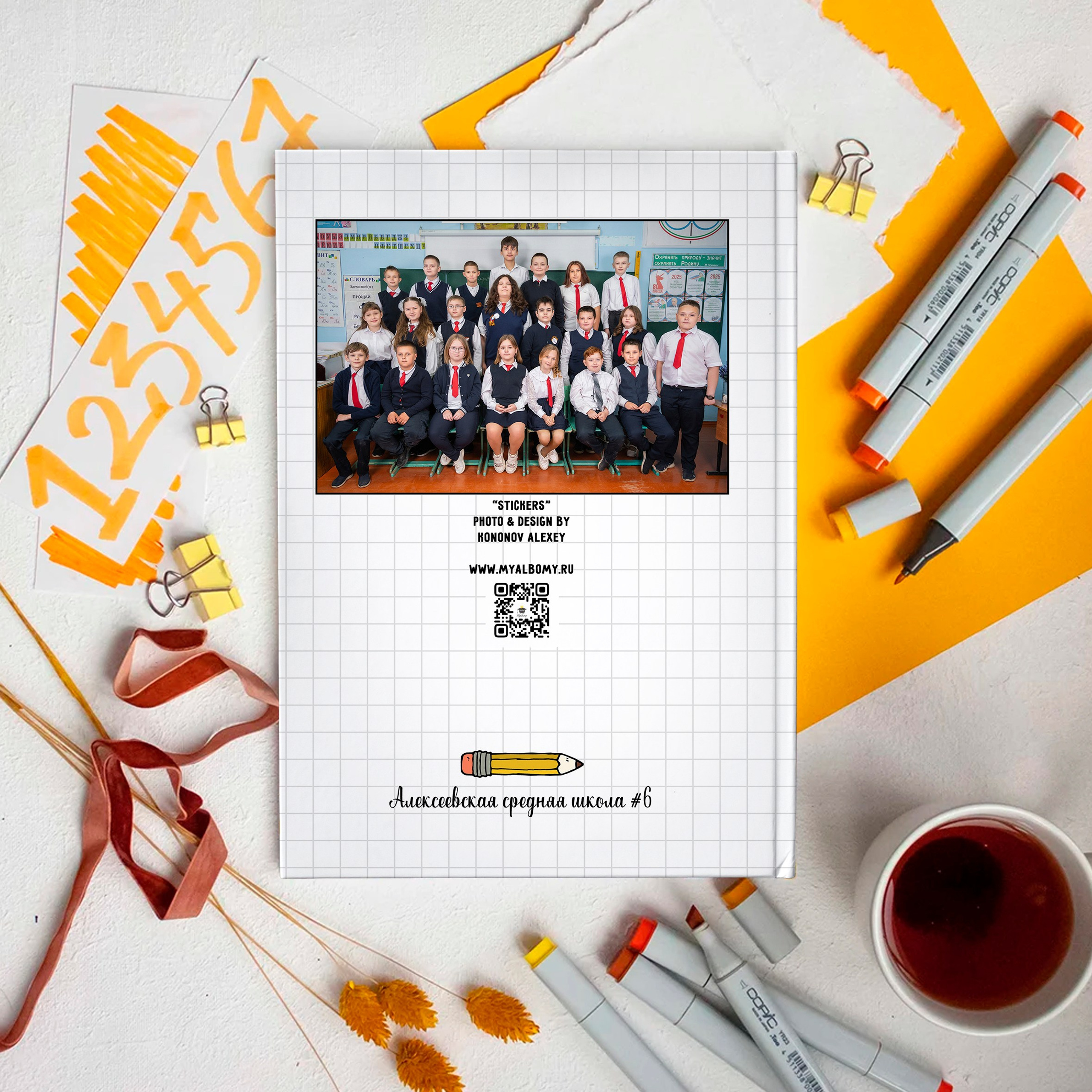 1-4 классы. Выпускные альбомы и Школьный фотограф в Алексеевке, Бирюче, Красном