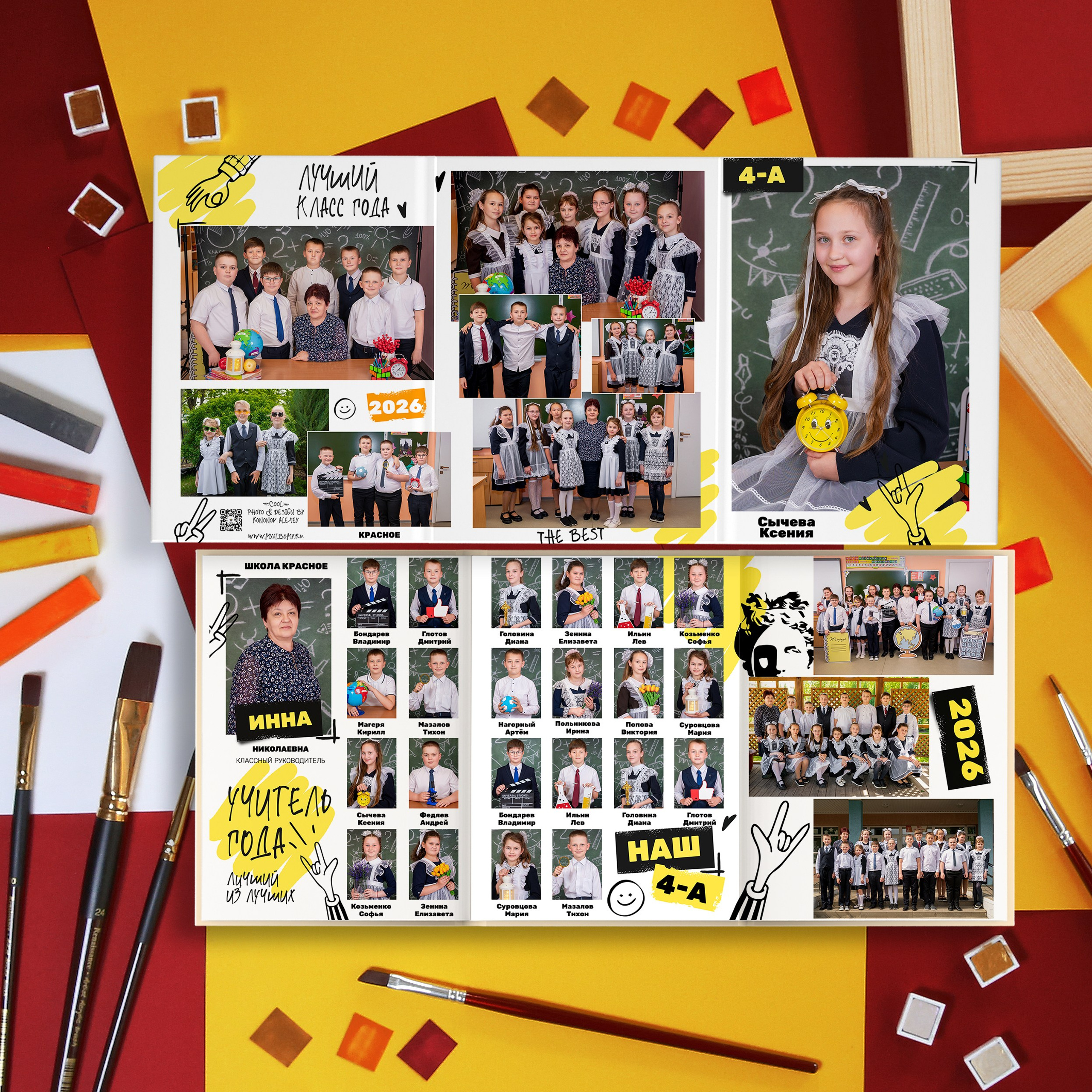 1-4 классы. Выпускные альбомы и Школьный фотограф в Алексеевке, Бирюче, Красном