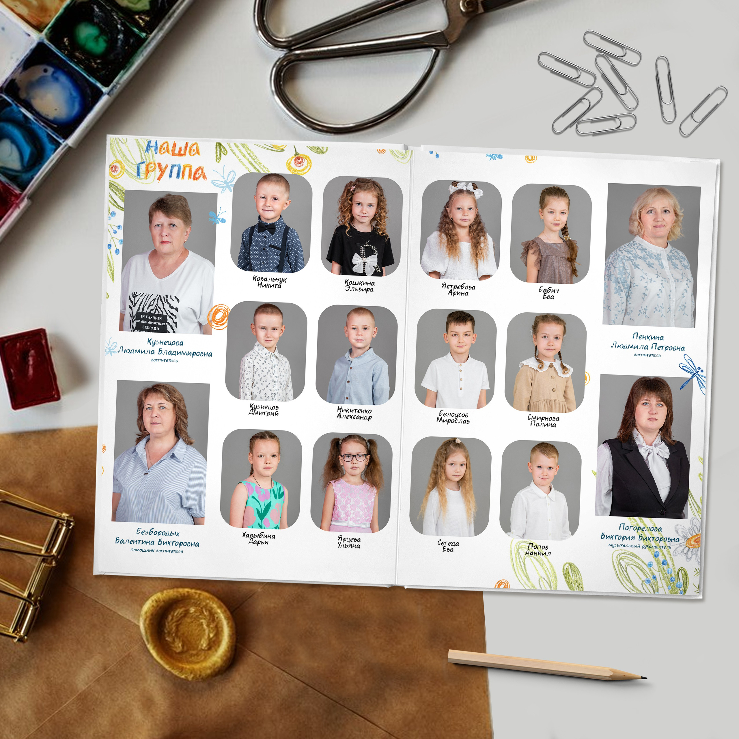 Детский сад. Выпускные альбомы и Школьный фотограф в Алексеевке, Бирюче, Красном
