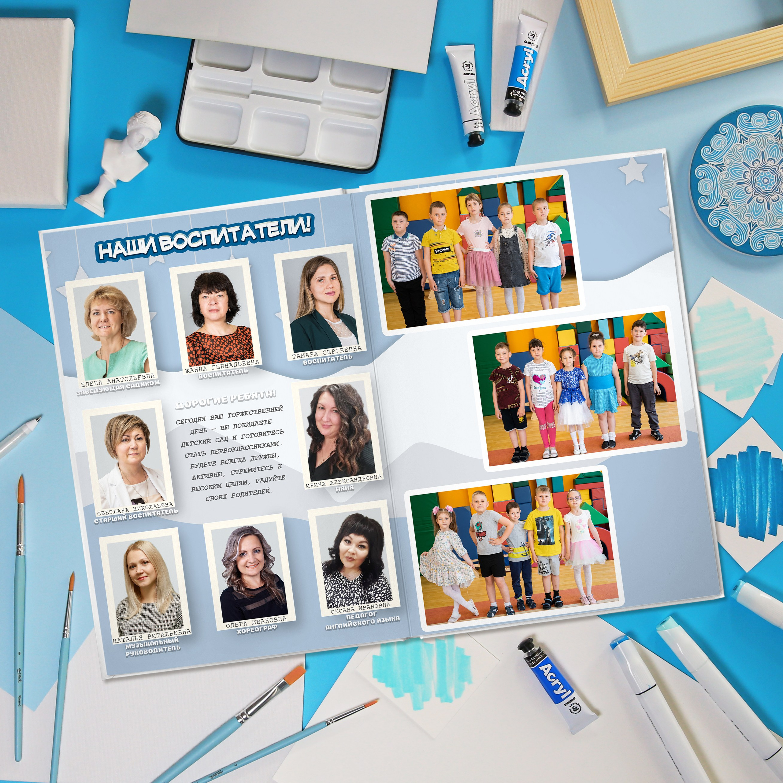 Детский сад. Выпускные альбомы и Школьный фотограф в Алексеевке, Бирюче, Красном