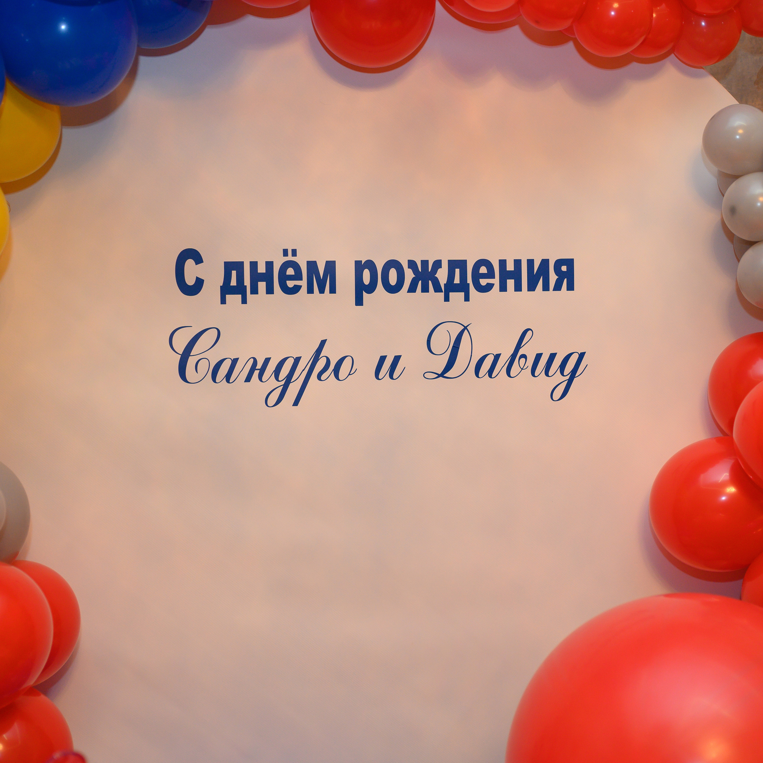 Отзывы. Детский фотограф Абхазия