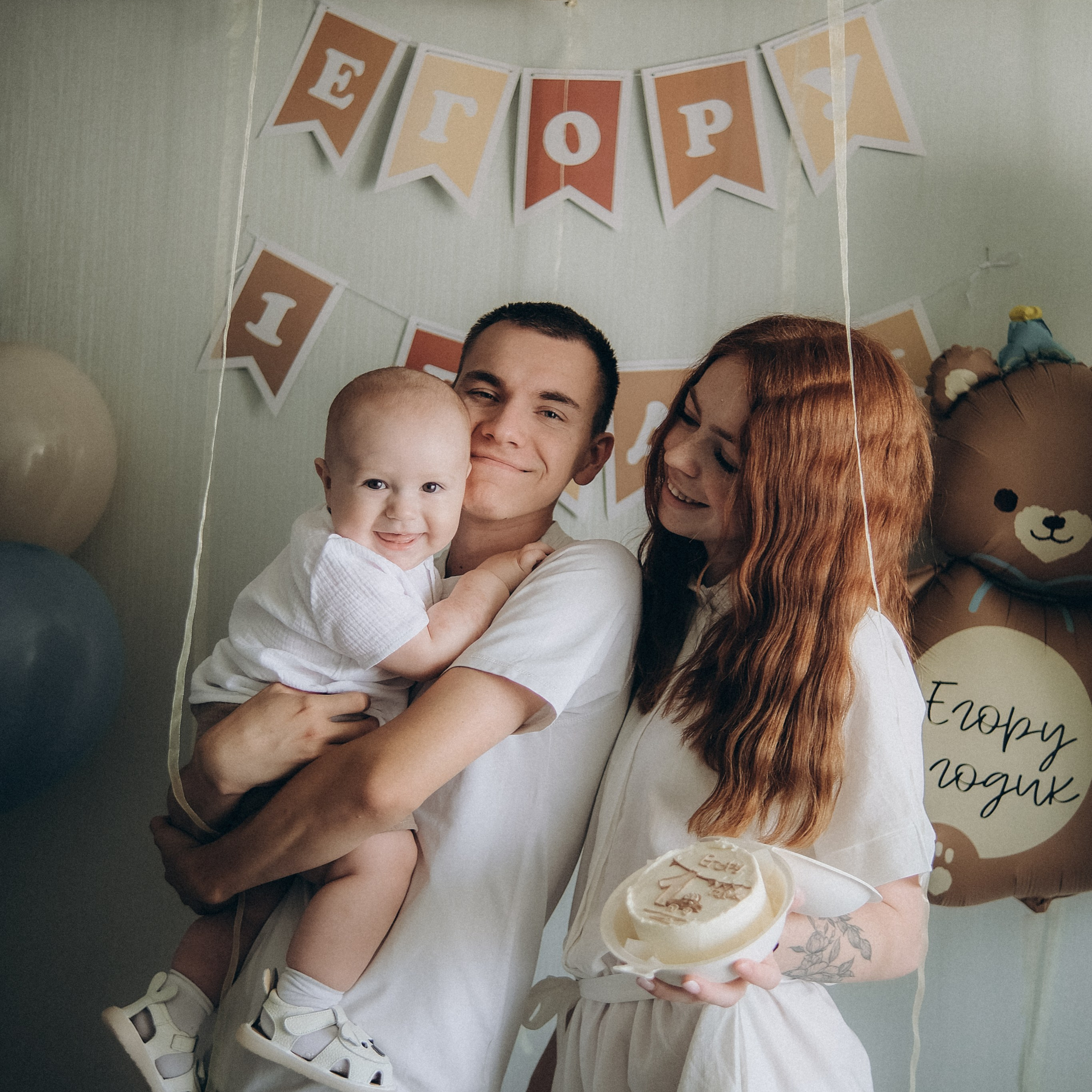 Маша&Саша&Егор МСК