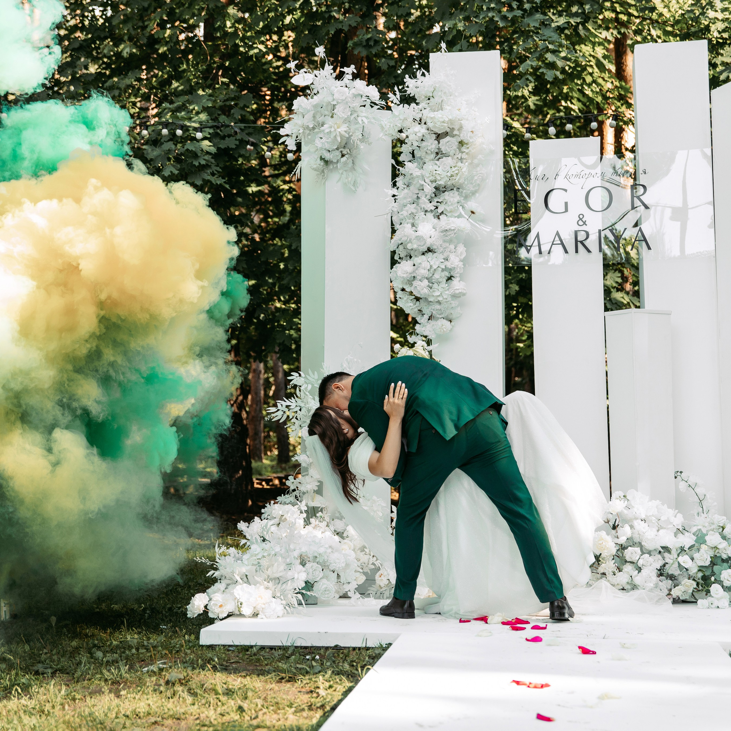 Егор & Мария