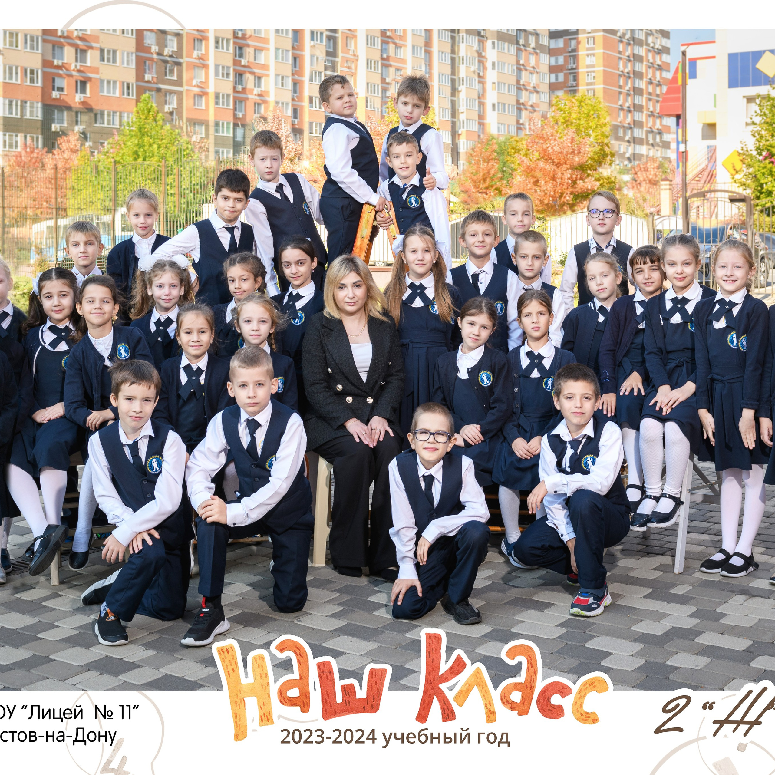 Отзывы. Фотограф в Ростове-на-Дону Маркер Елена