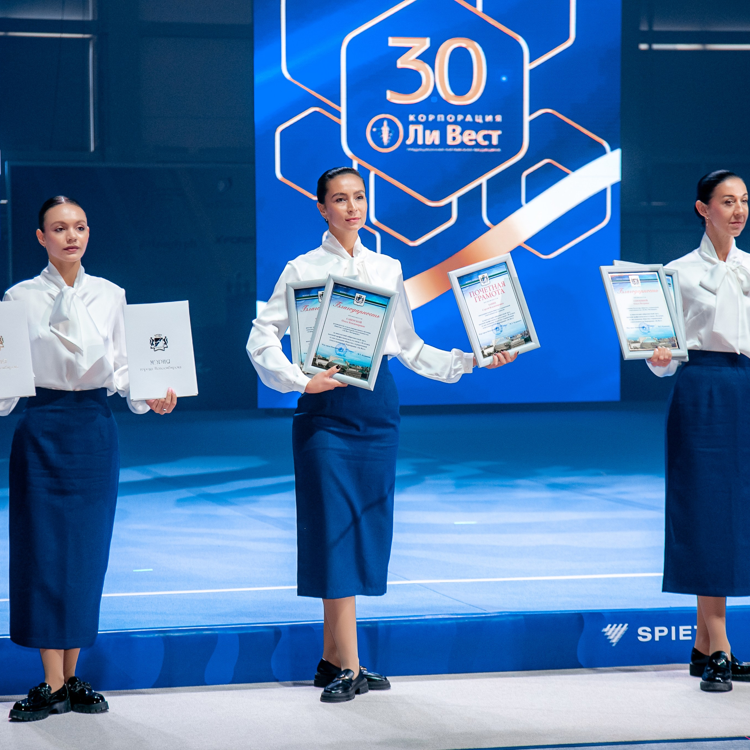 Юбилей корпорации Ли&nbsp;Вест 30 лет