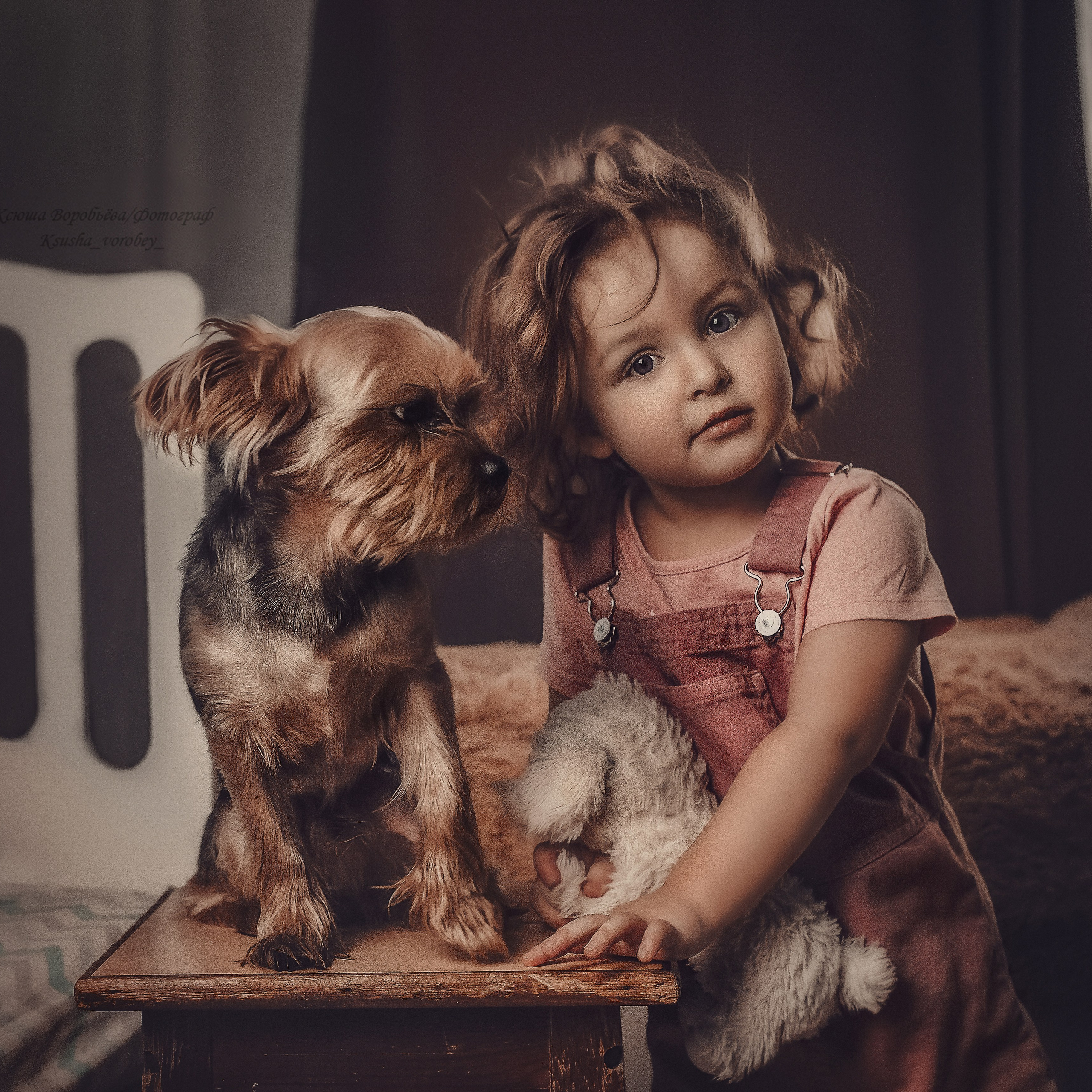 Домашний уют