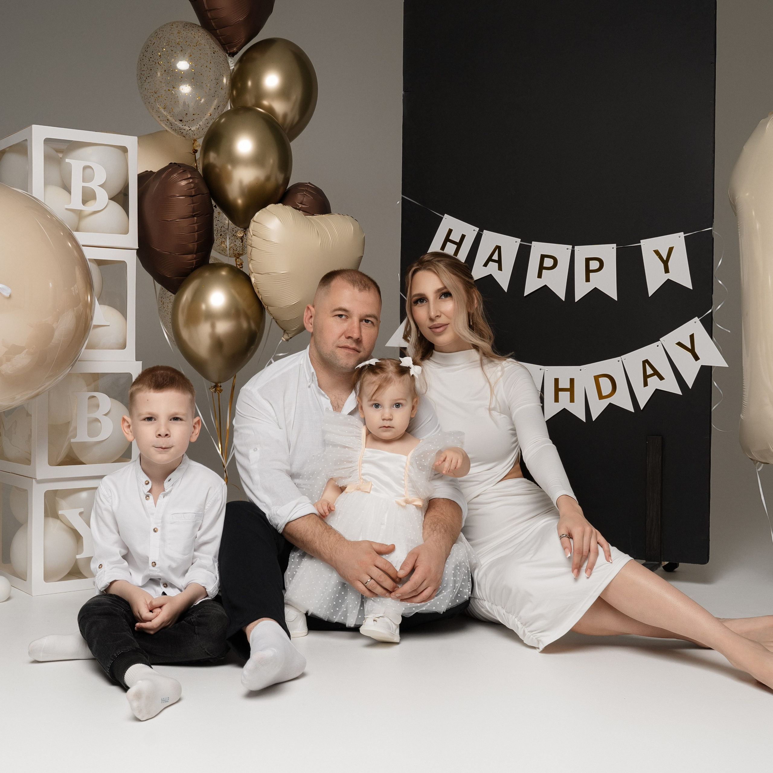 Детский день рождения