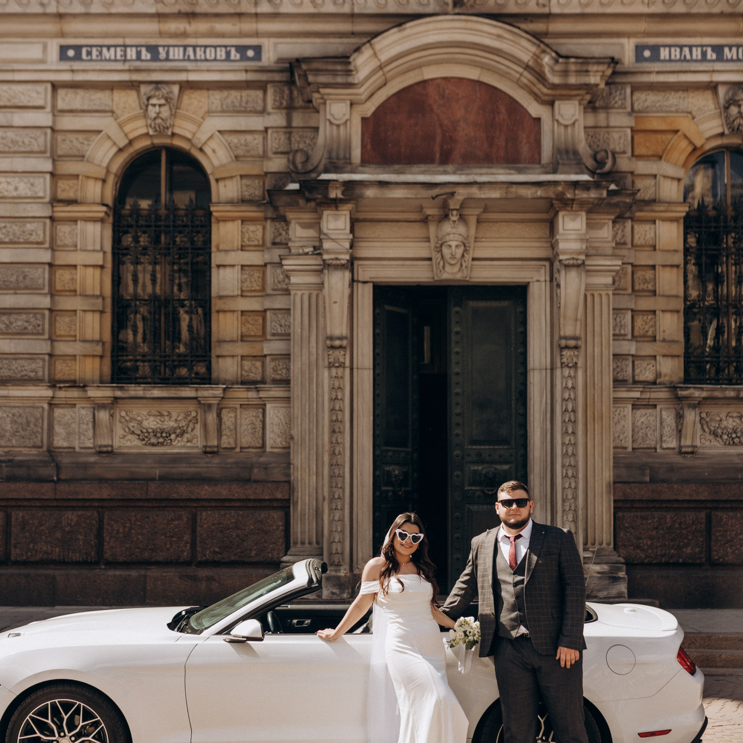 Артем и Регина | Дворец бракосочетания 1