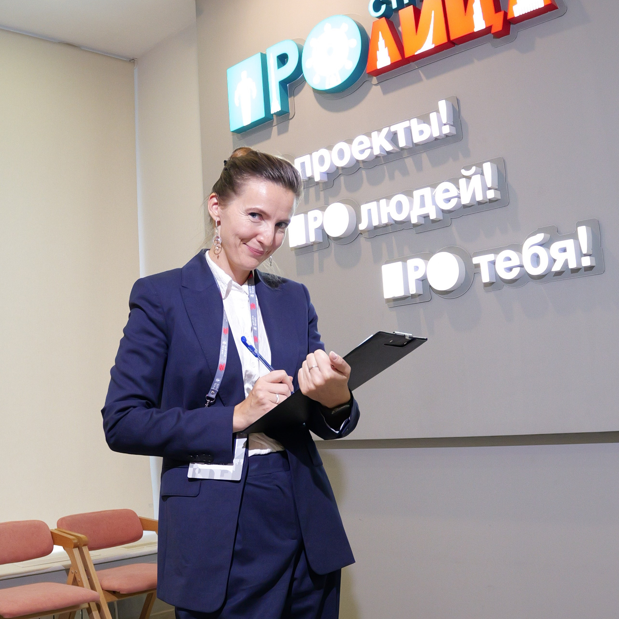 Управленческий практикум