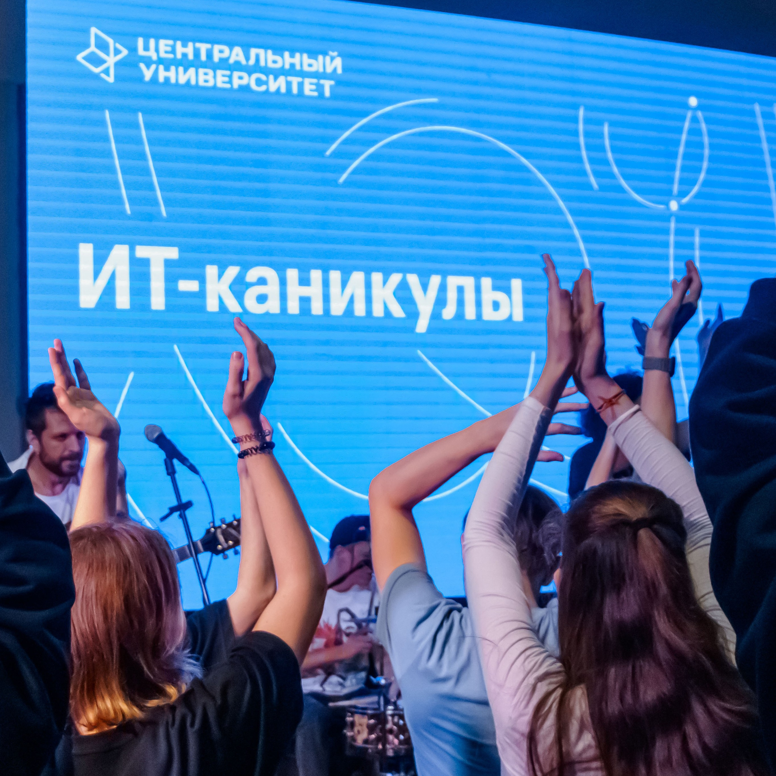 Центральный университет Т-Банка