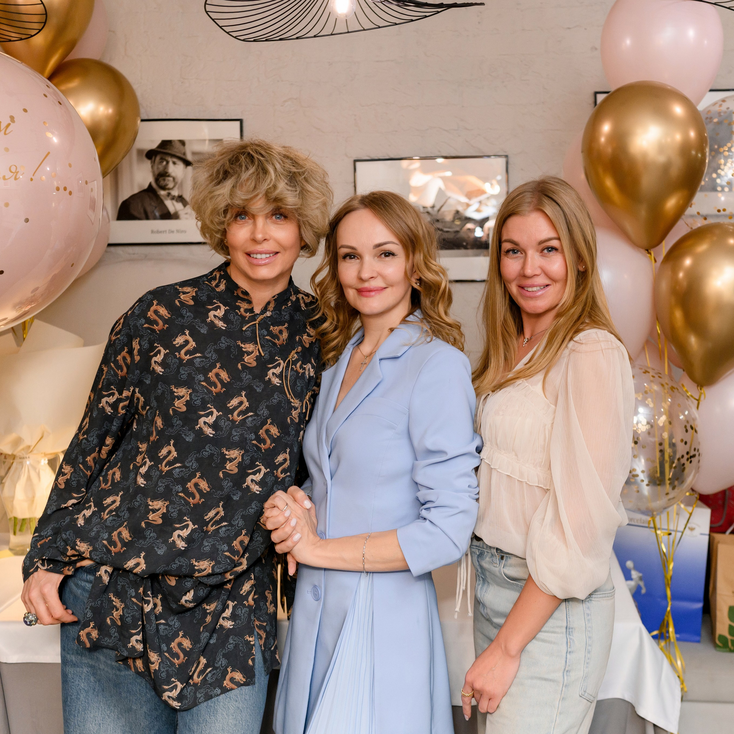 День Рождения