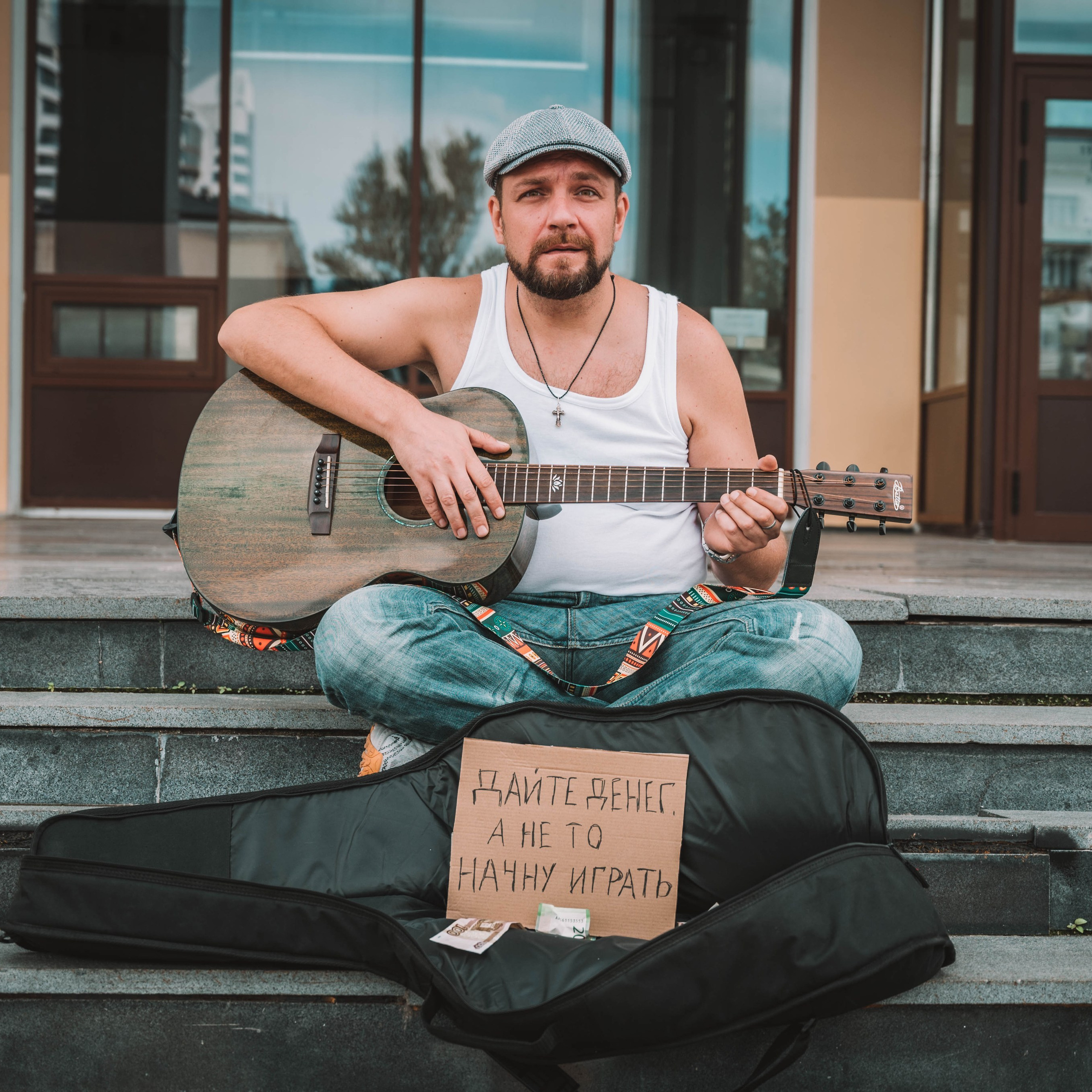 Прогулка с Андреем