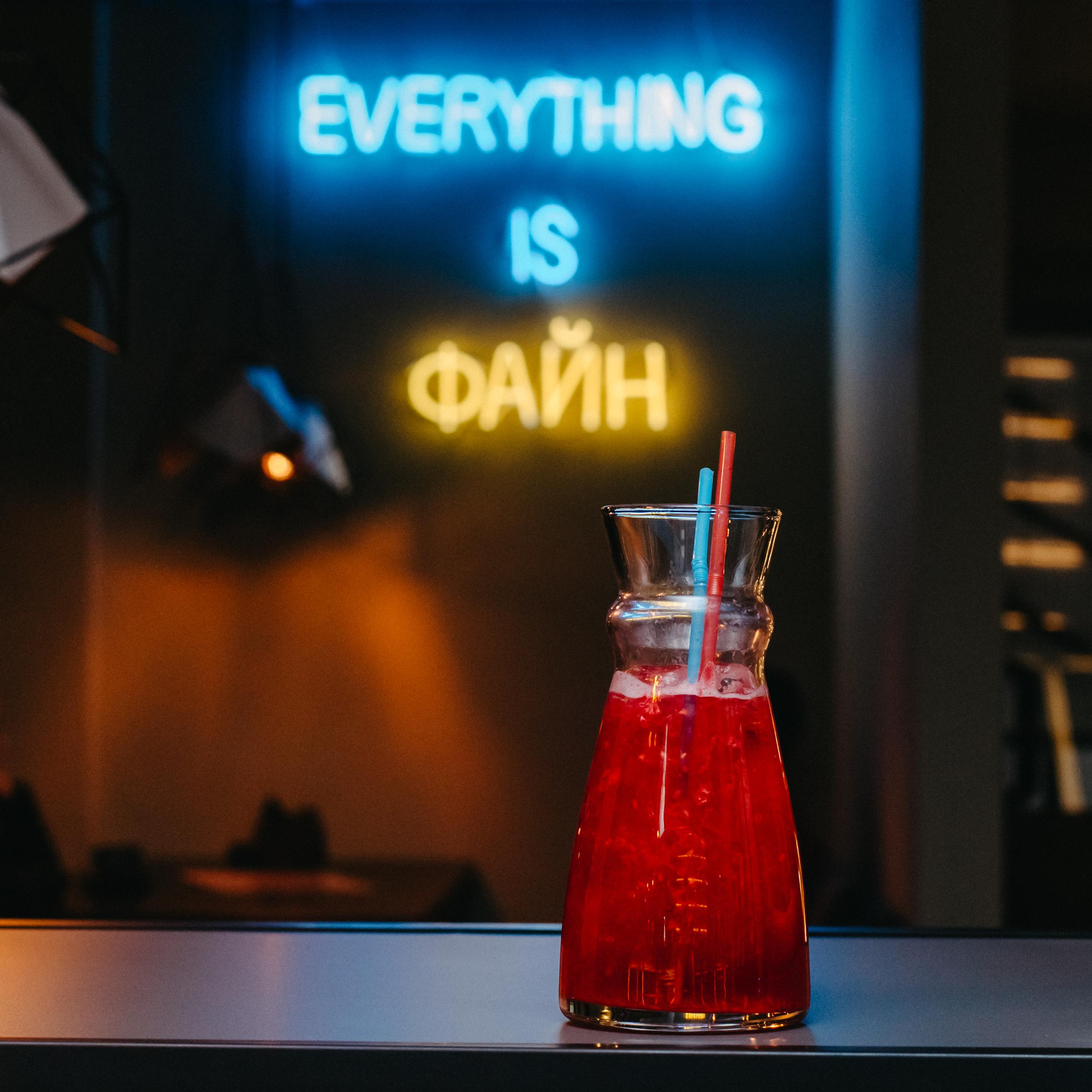 лаундж-бар Mojo