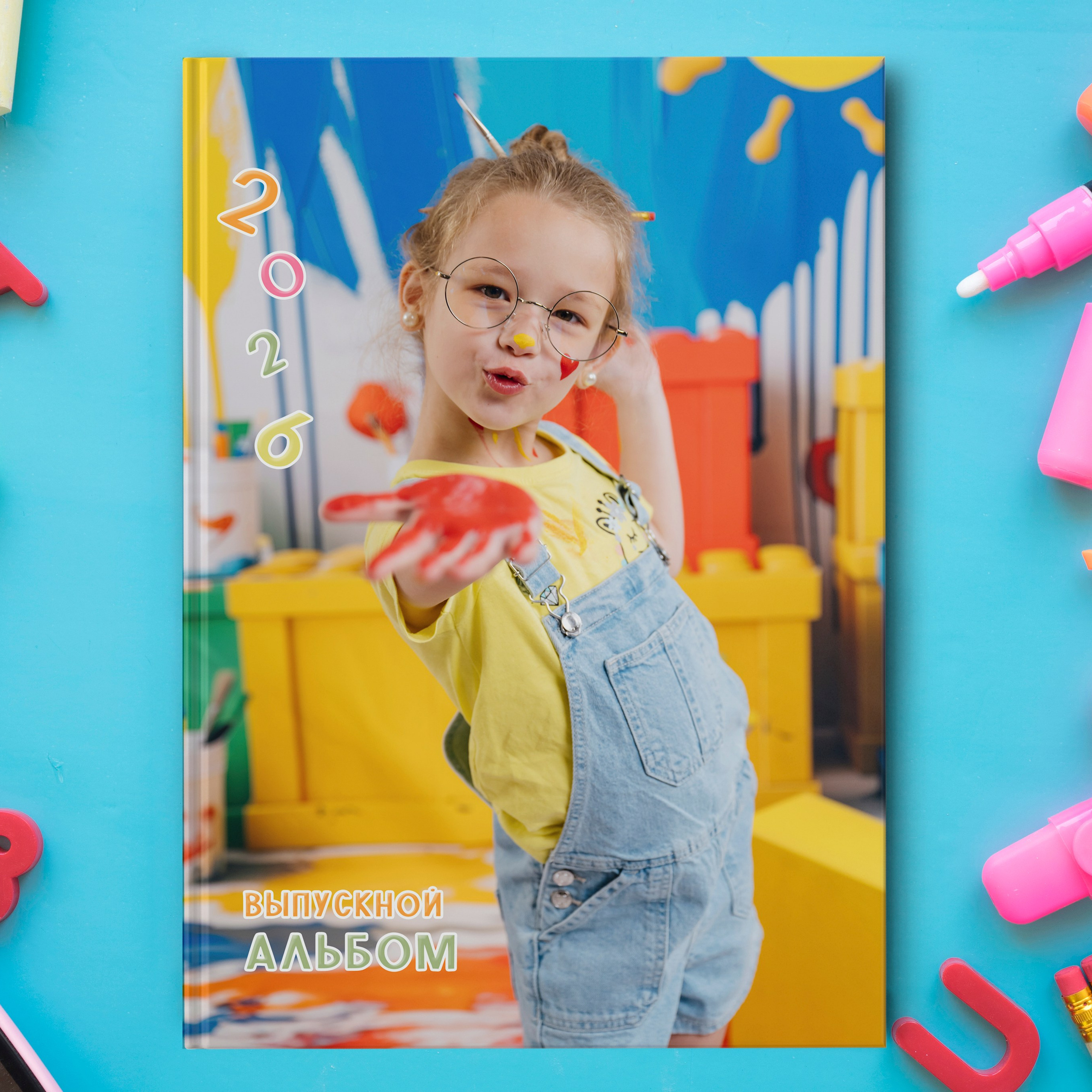 «Краски» от 4 разворотов