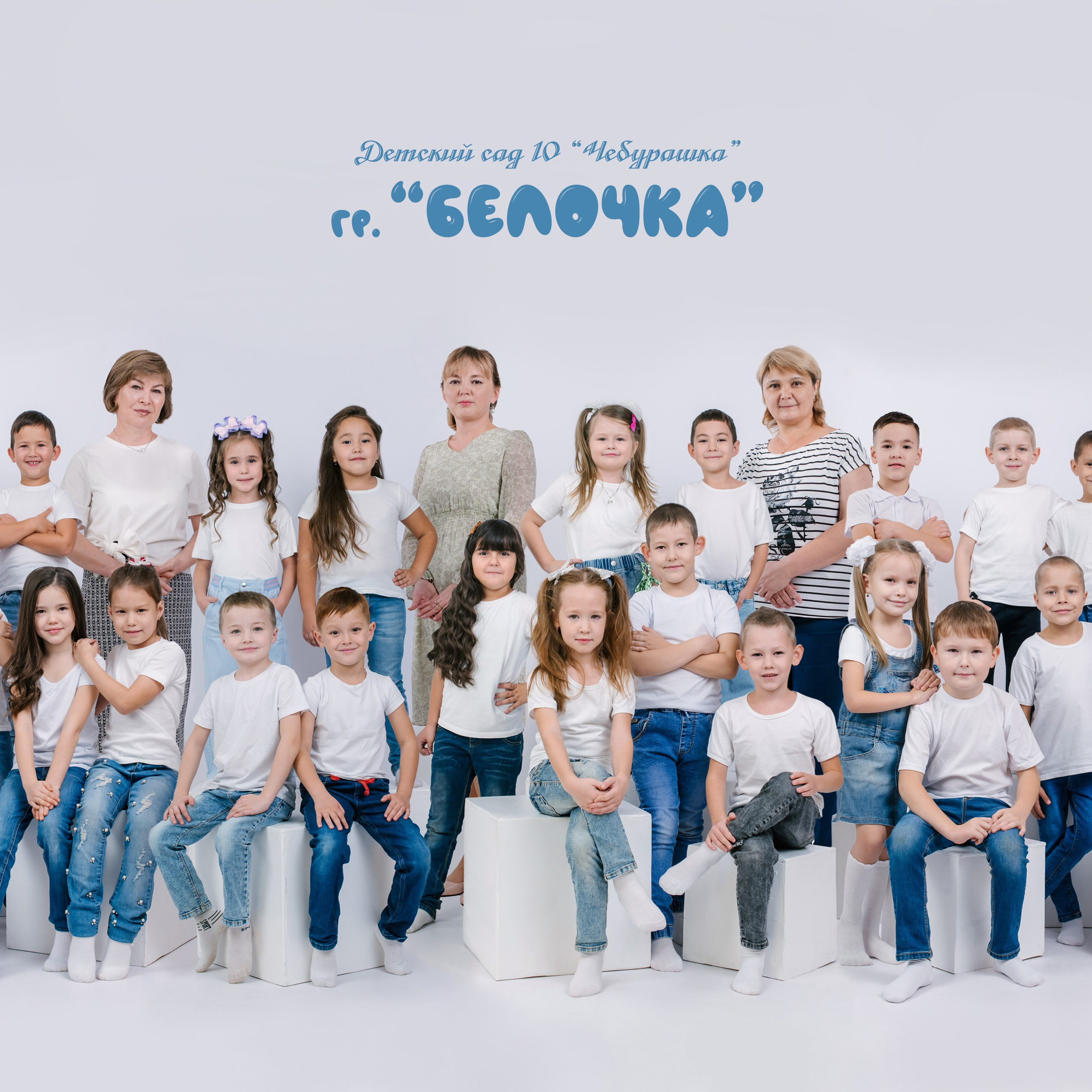 «Новый» 2 разворота