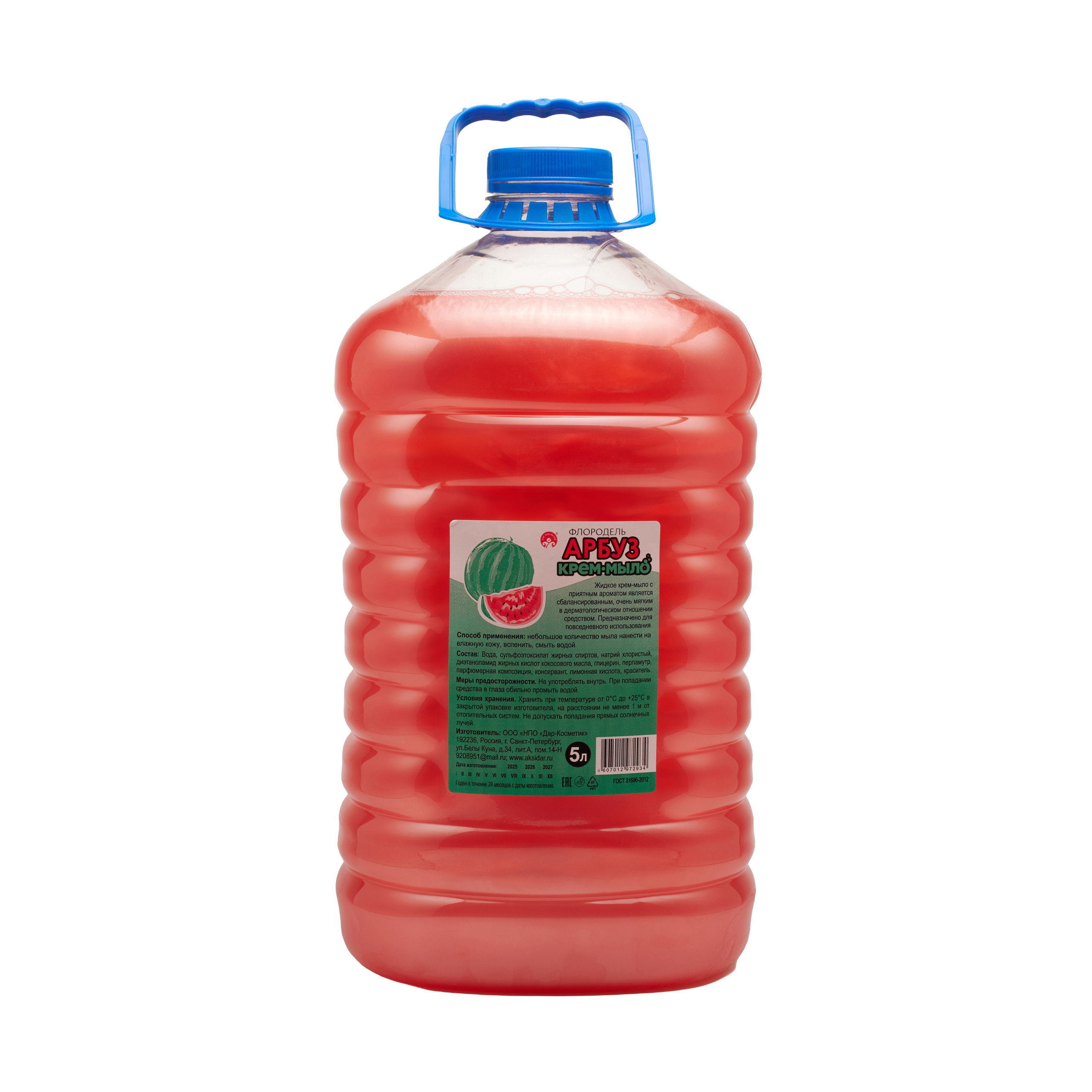 Мыло | Флородель