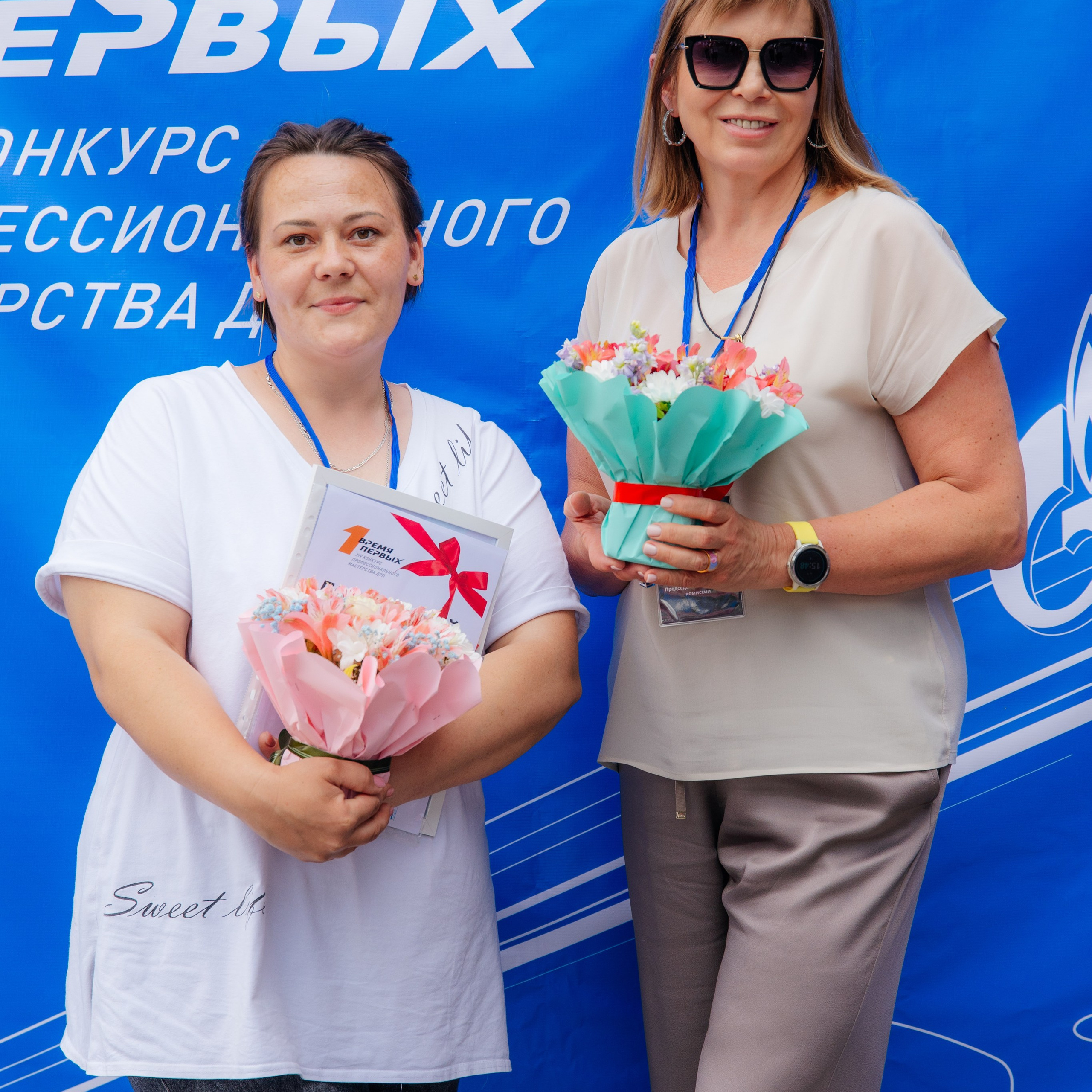 Время Первых XV конкурс профессионального мастерства ДРП