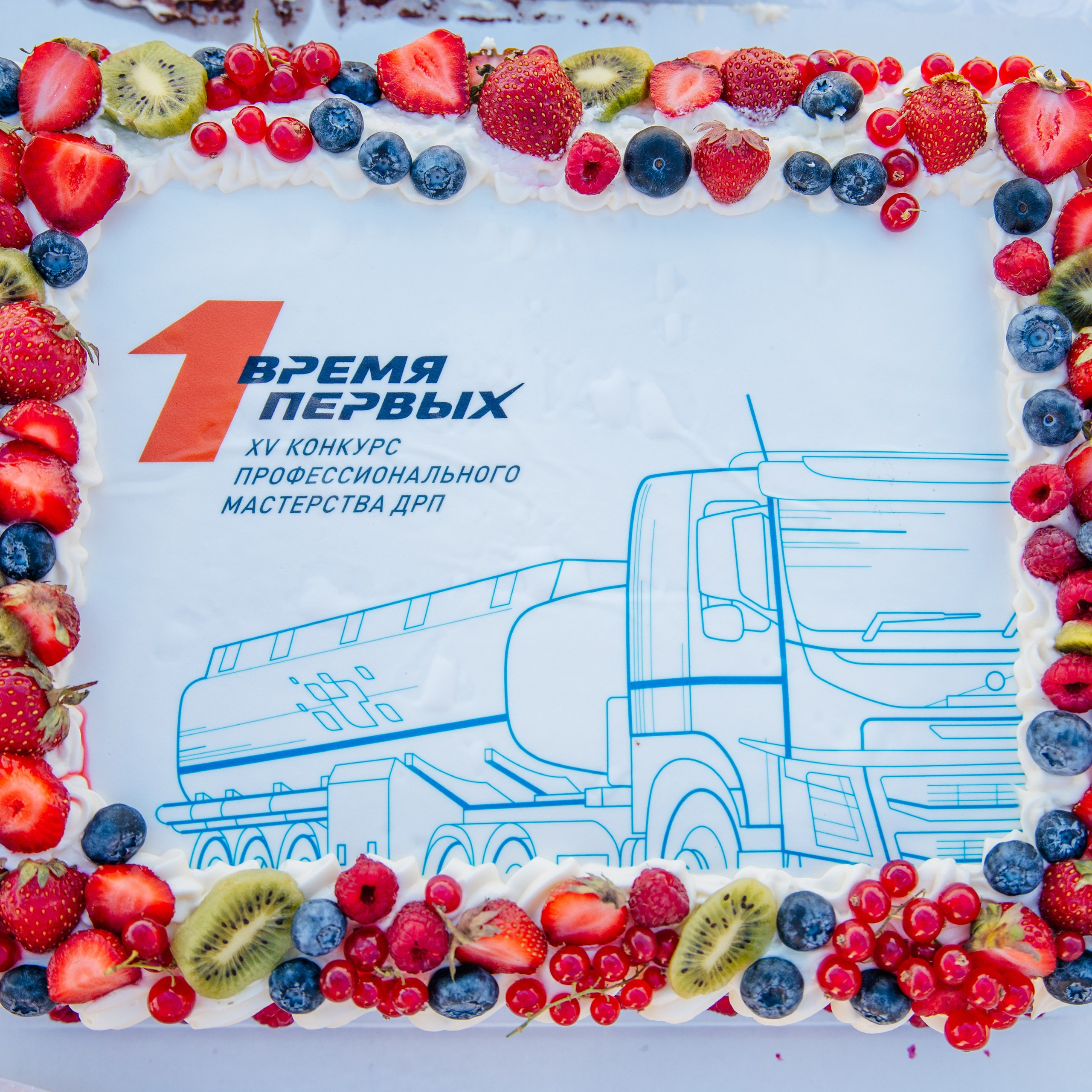 Время Первых XV конкурс профессионального мастерства ДРП
