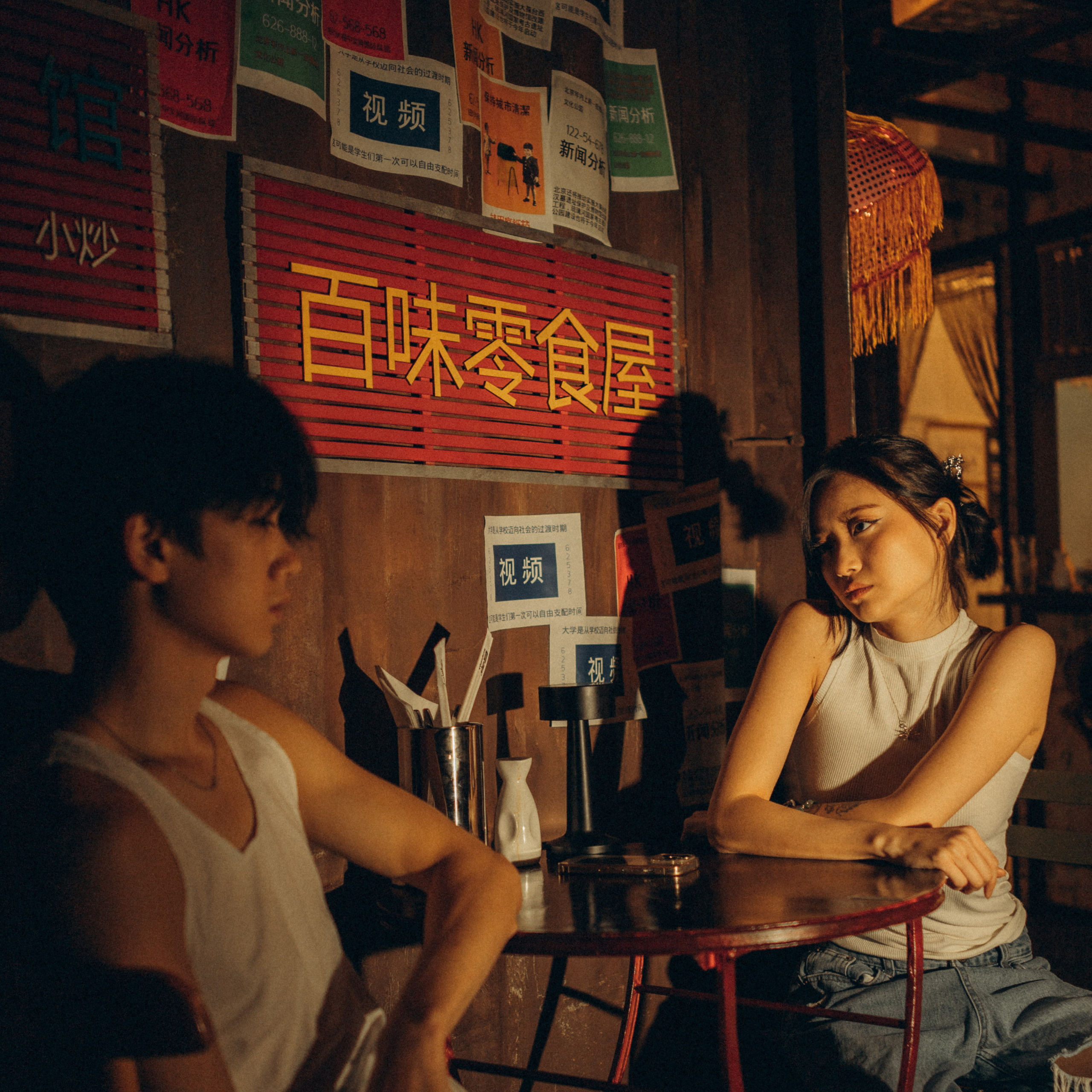 Ренат ❤ Таня