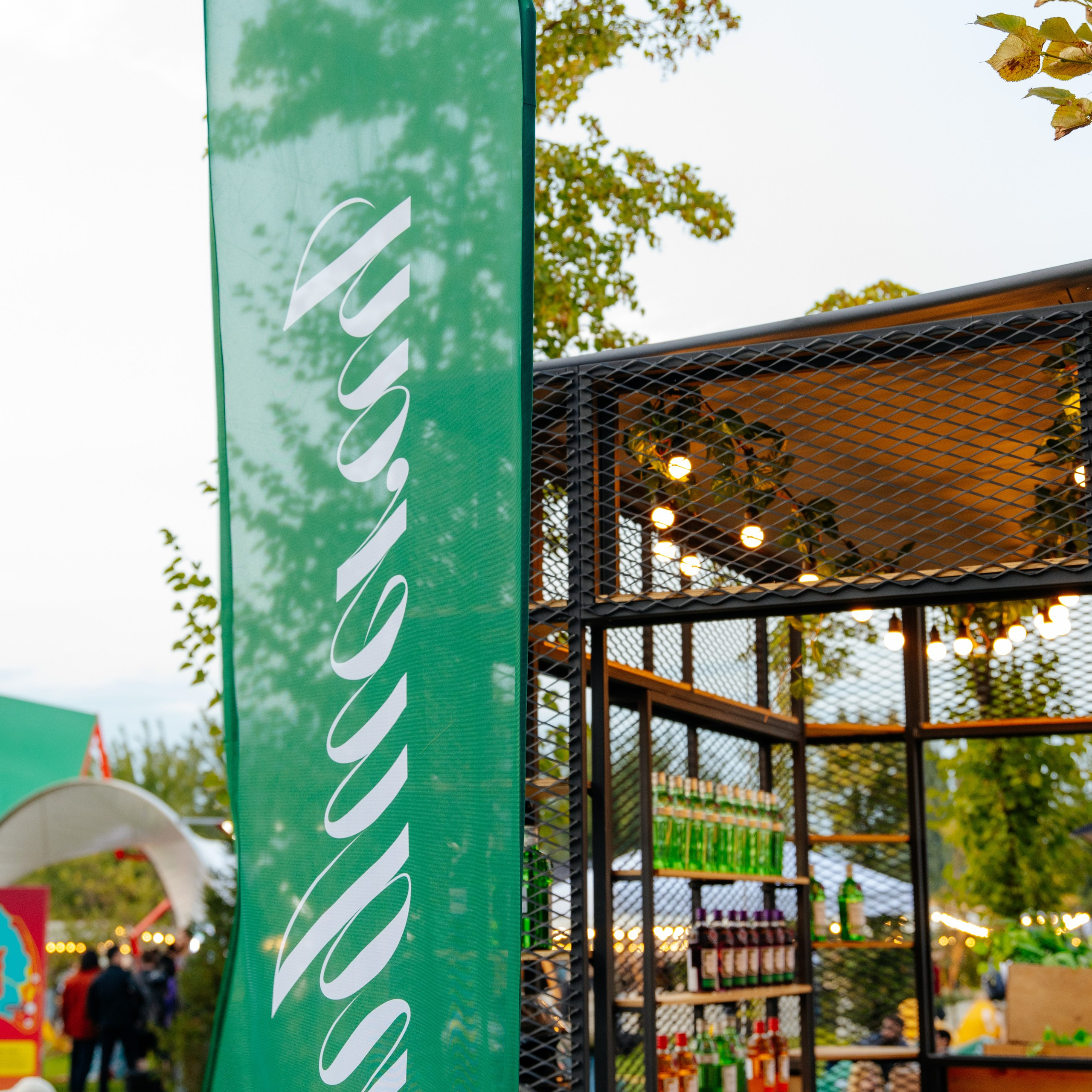 YANDEX PARK. JOHNNIE WALKER — CHINCHIN — SMIRNOFF — TANQUERAY