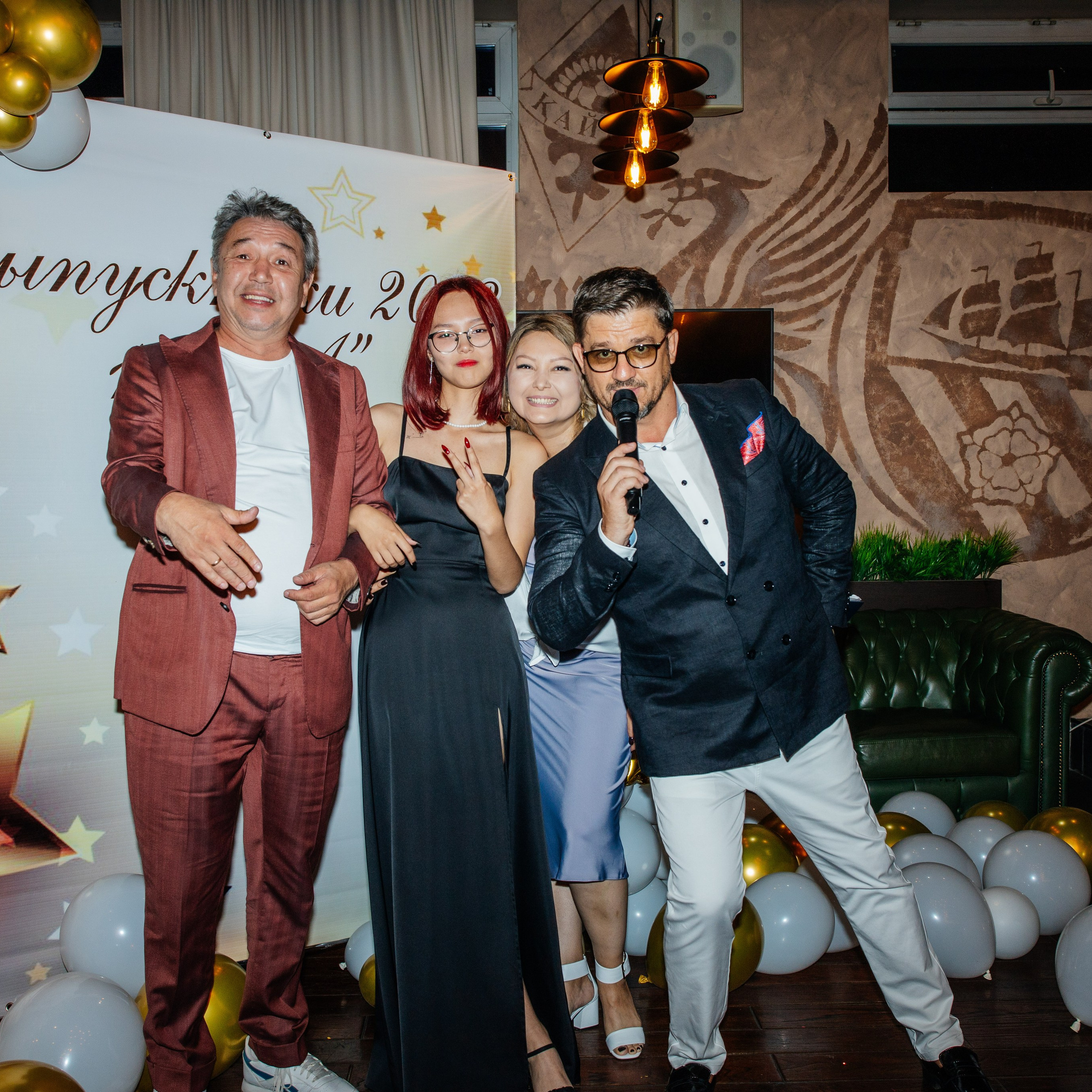 Выпускной класс