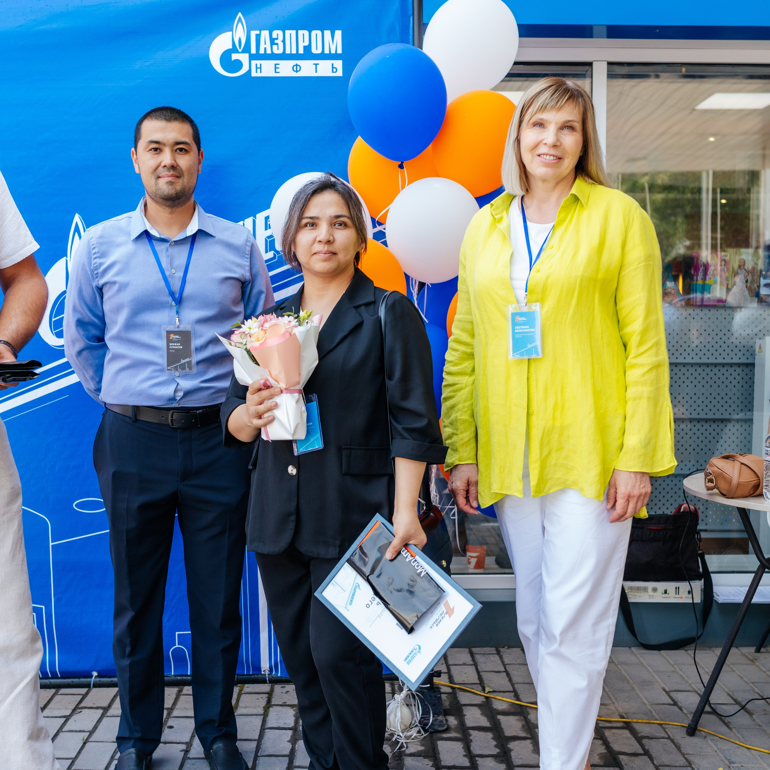 ГазПромНефть Время Первых