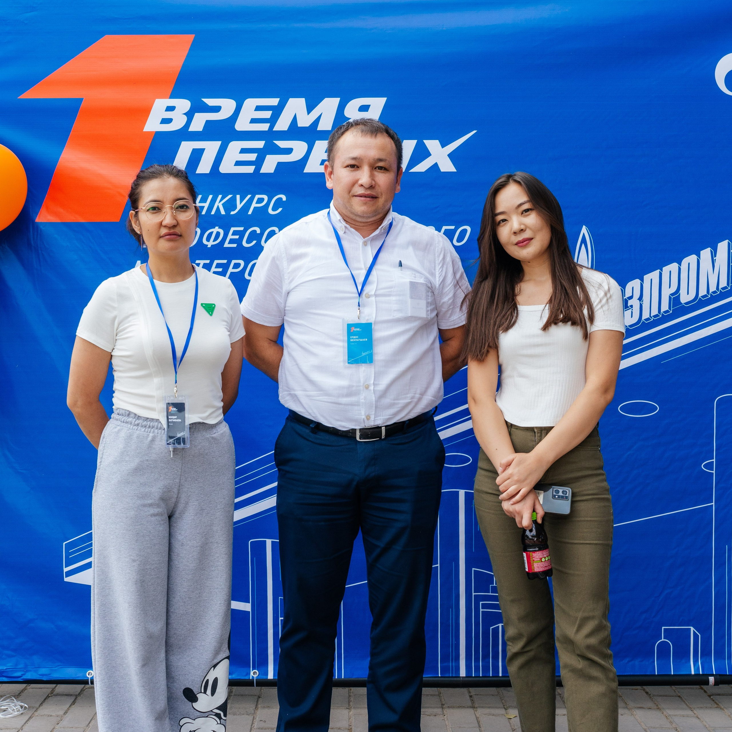 ГазПромНефть Время Первых