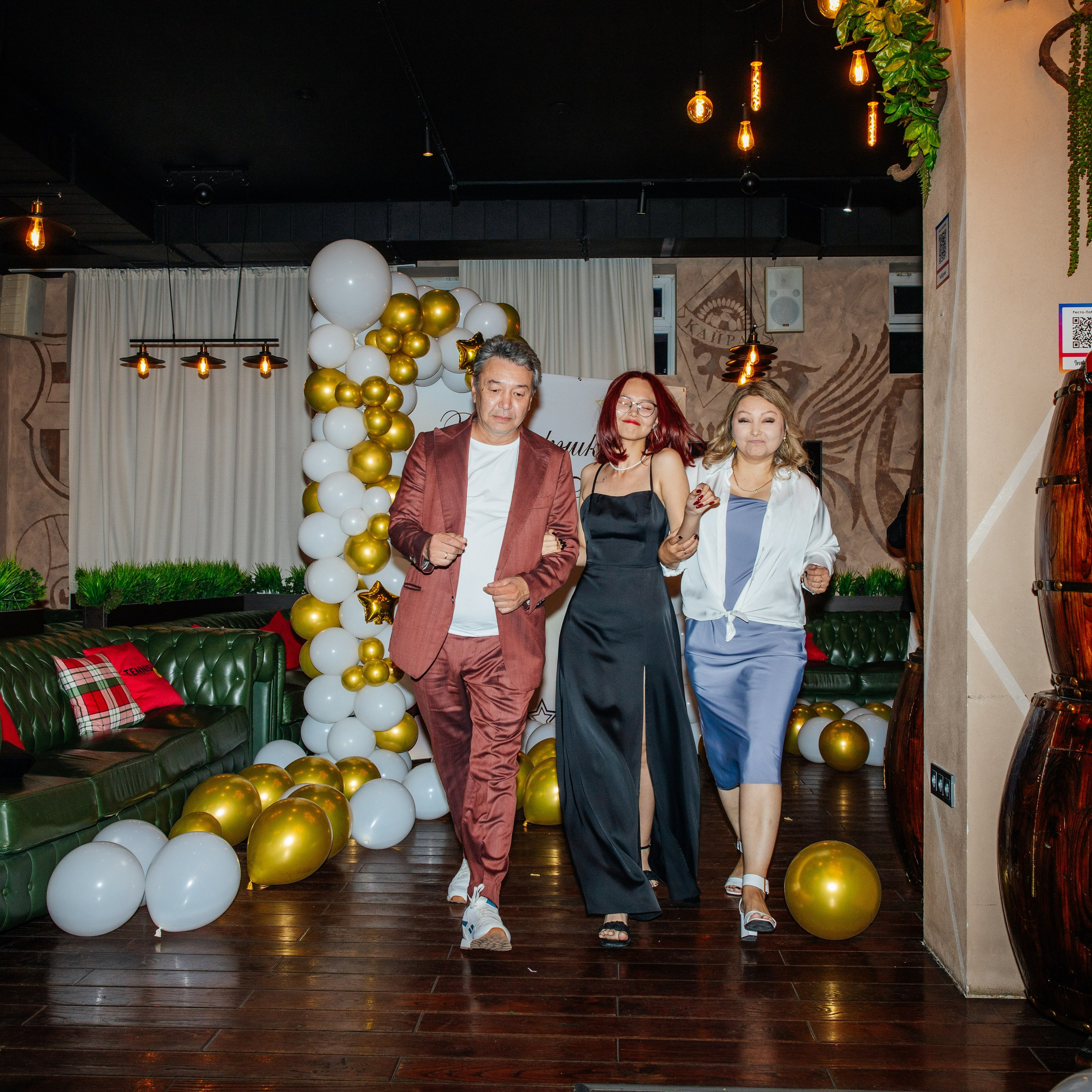 Выпускной класс