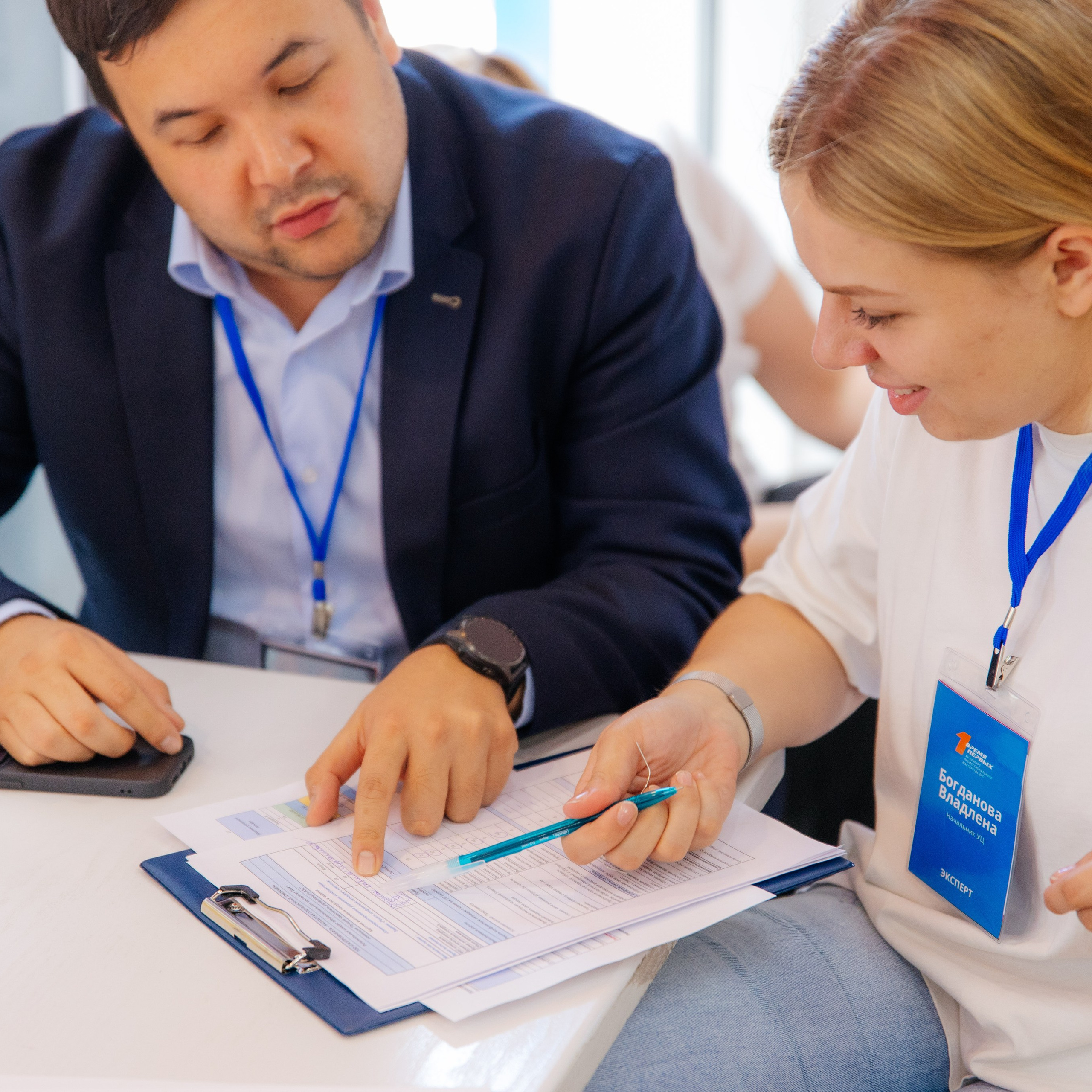 Время Первых XV конкурс профессионального мастерства ДРП