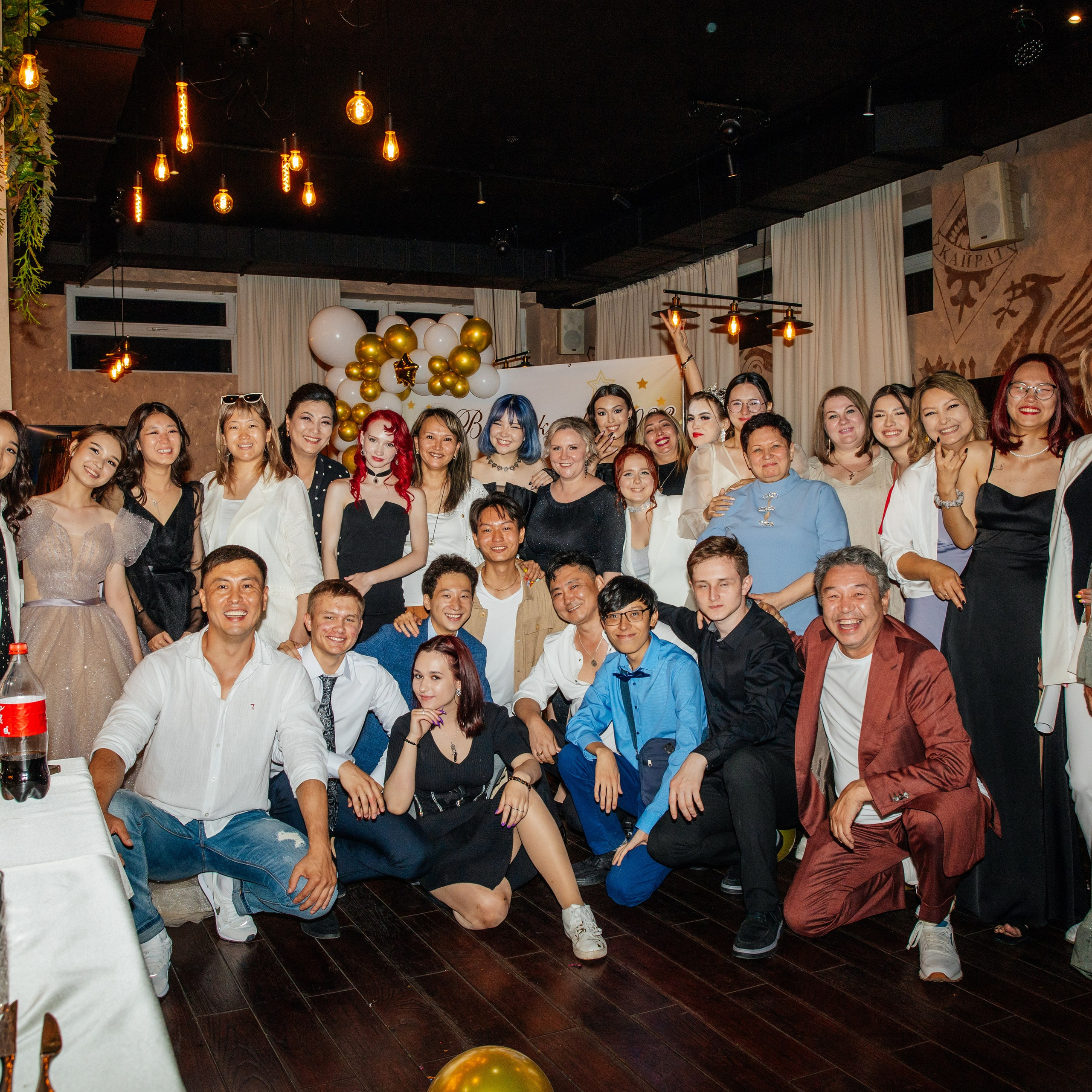 Выпускной класс